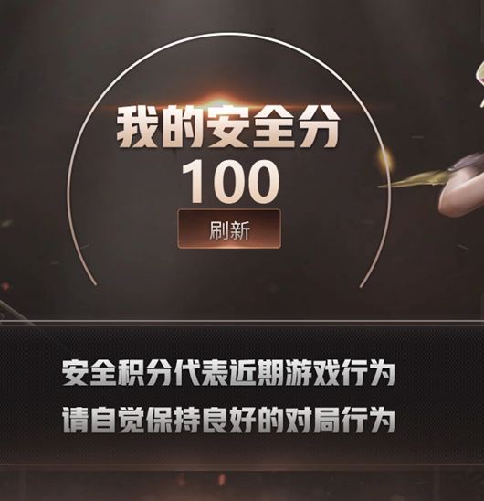 CFCMW376470穿越火线账号详情图4