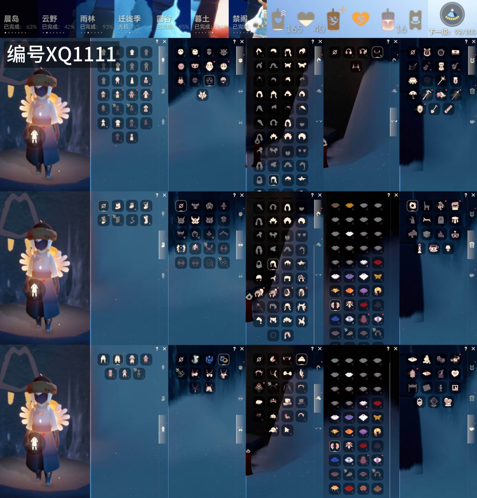 光遇账号vivo渠道服[14637110]【XQ1111】
✅3季武士裤黑脸矮人书虫金鳞樱花超多热门物品✅渠道 ：vivo

✅最高：1.6最矮：13.6目前：9.325

✅资源：蜡烛：165爱心：40翼数量：