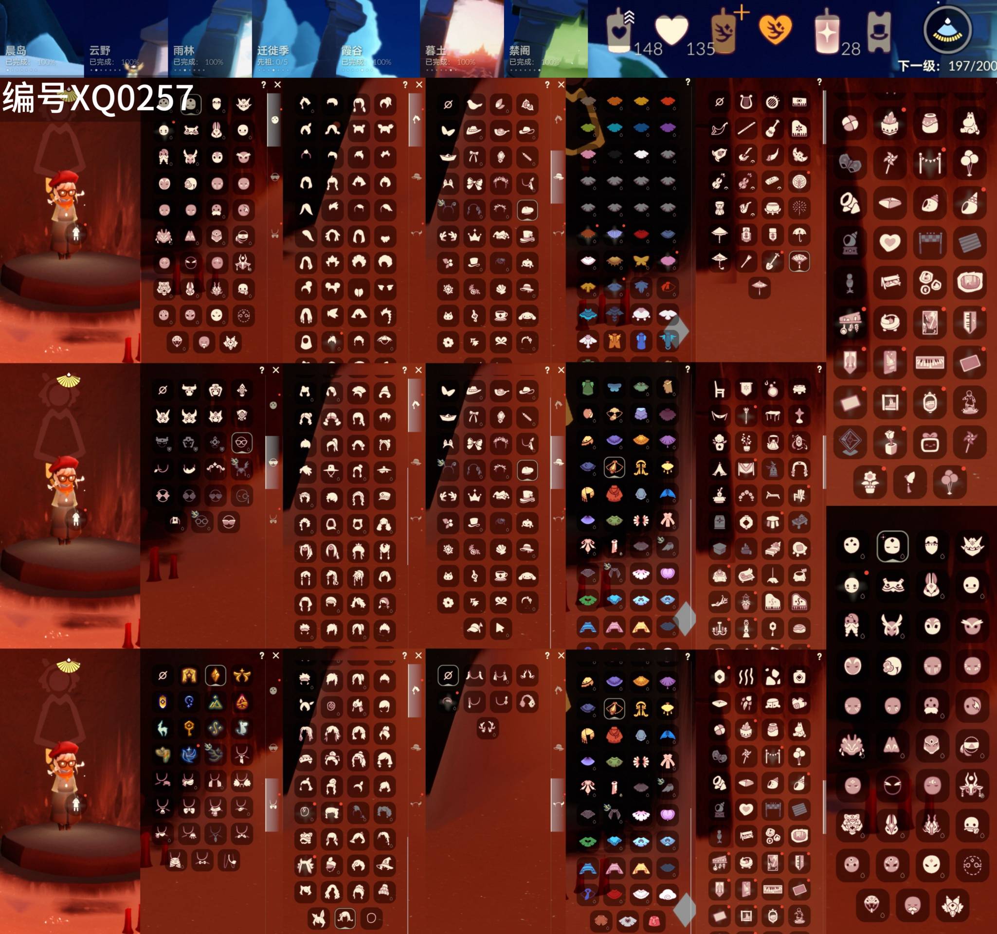 光遇账号华为渠道服[12020888]【XQ0257】
✅渠道 ：华为账号名未设置  ✅13季破晓季---彩染季不断季巫师绊爱神鹿鹿角蛛网纸伞超多礼包热门物品

✅最高：1.492最矮：13.492目前：4.63