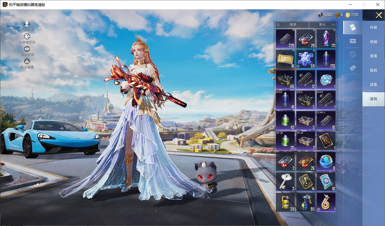 HPCMW3436103和平精英账号详情图2