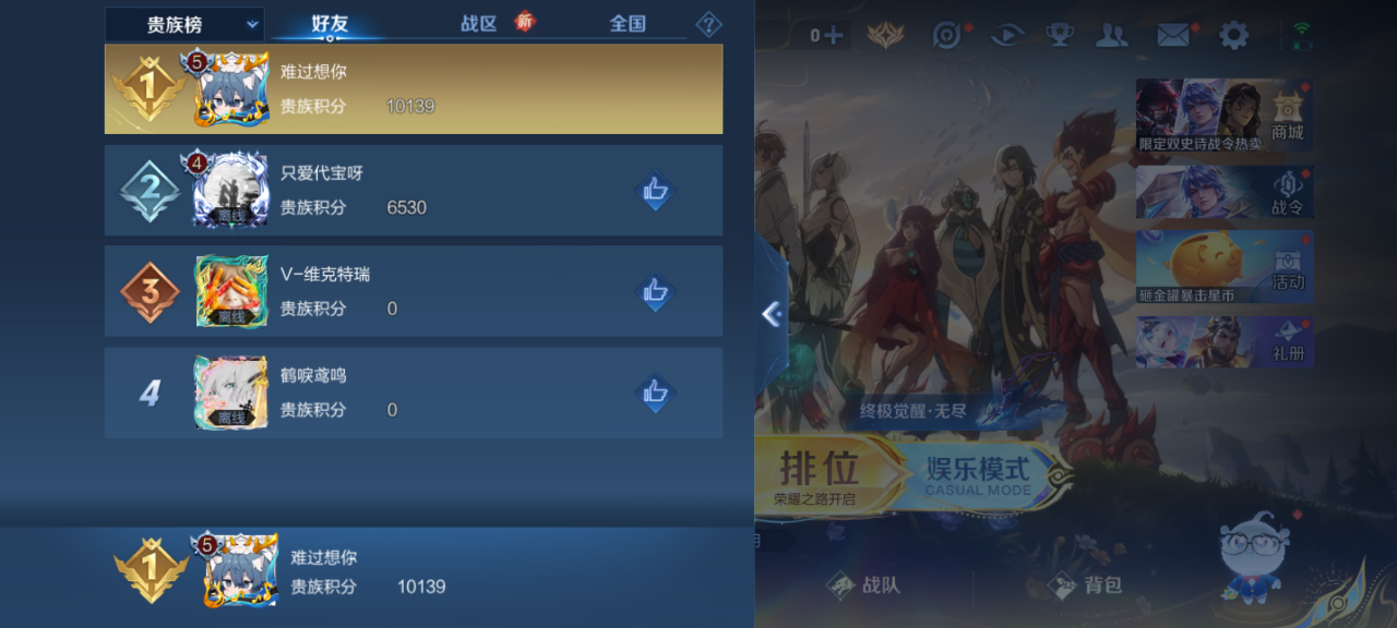 WZCMW4140995王者荣耀账号详情图12