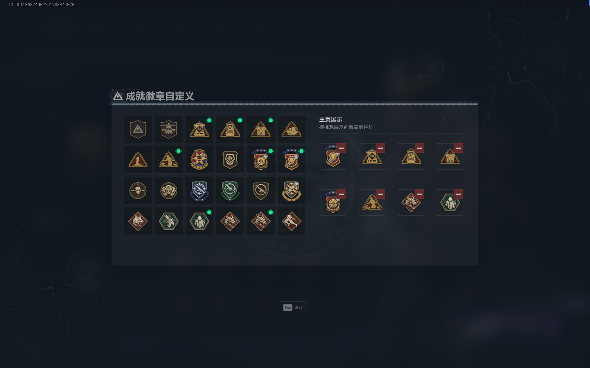 SJZTXWY390486三角洲行动账号详情图12