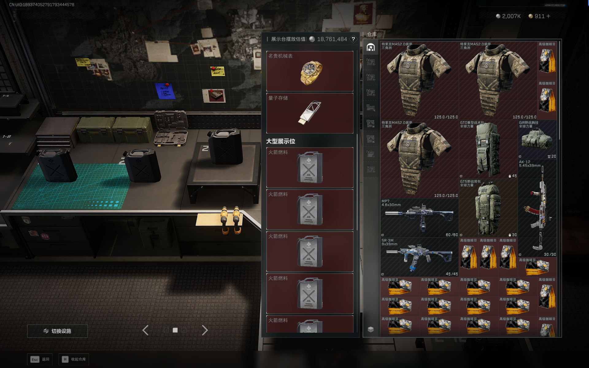 SJZTXWY390486三角洲行动账号详情图22