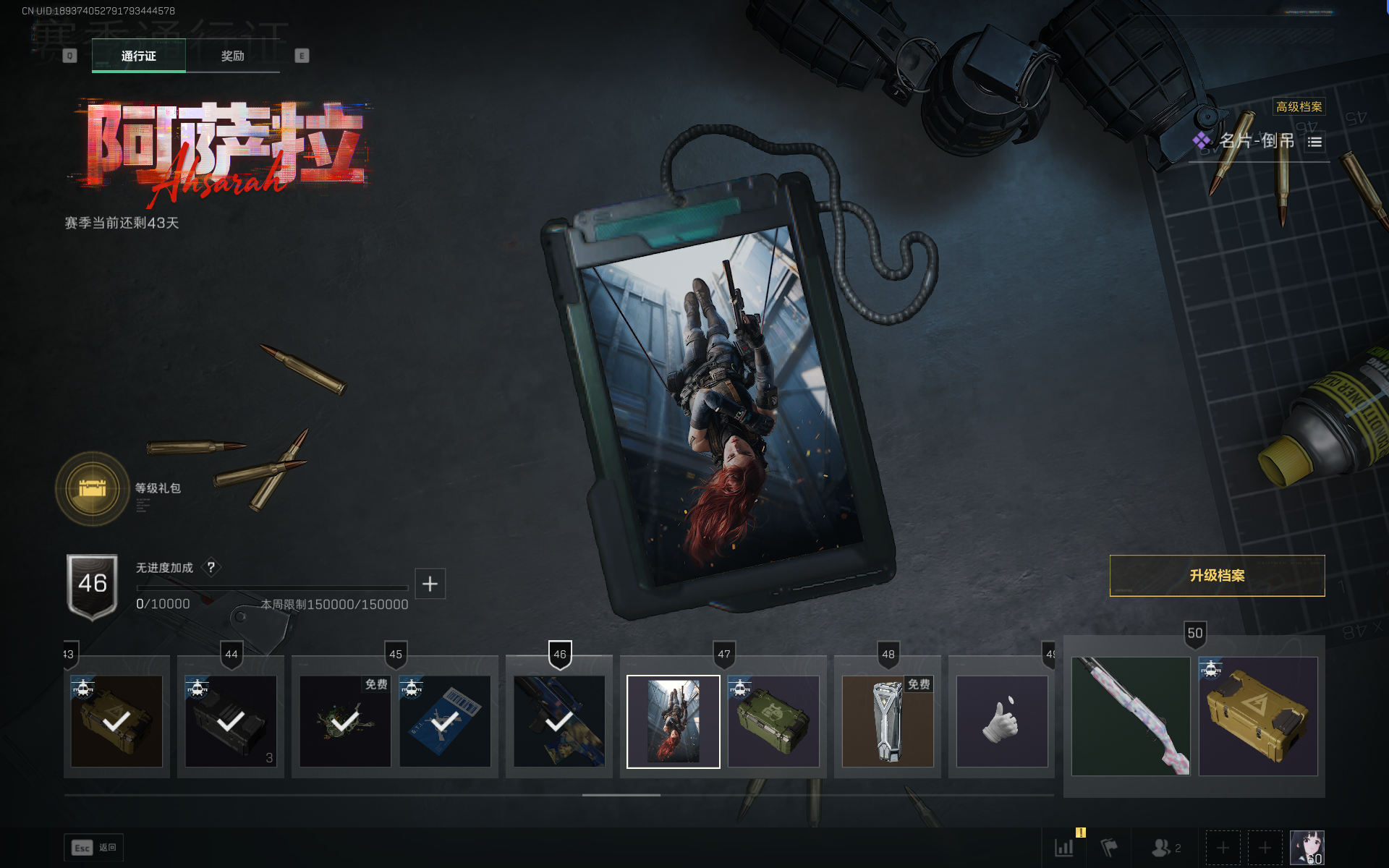 SJZTXWY390486三角洲行动账号详情图46