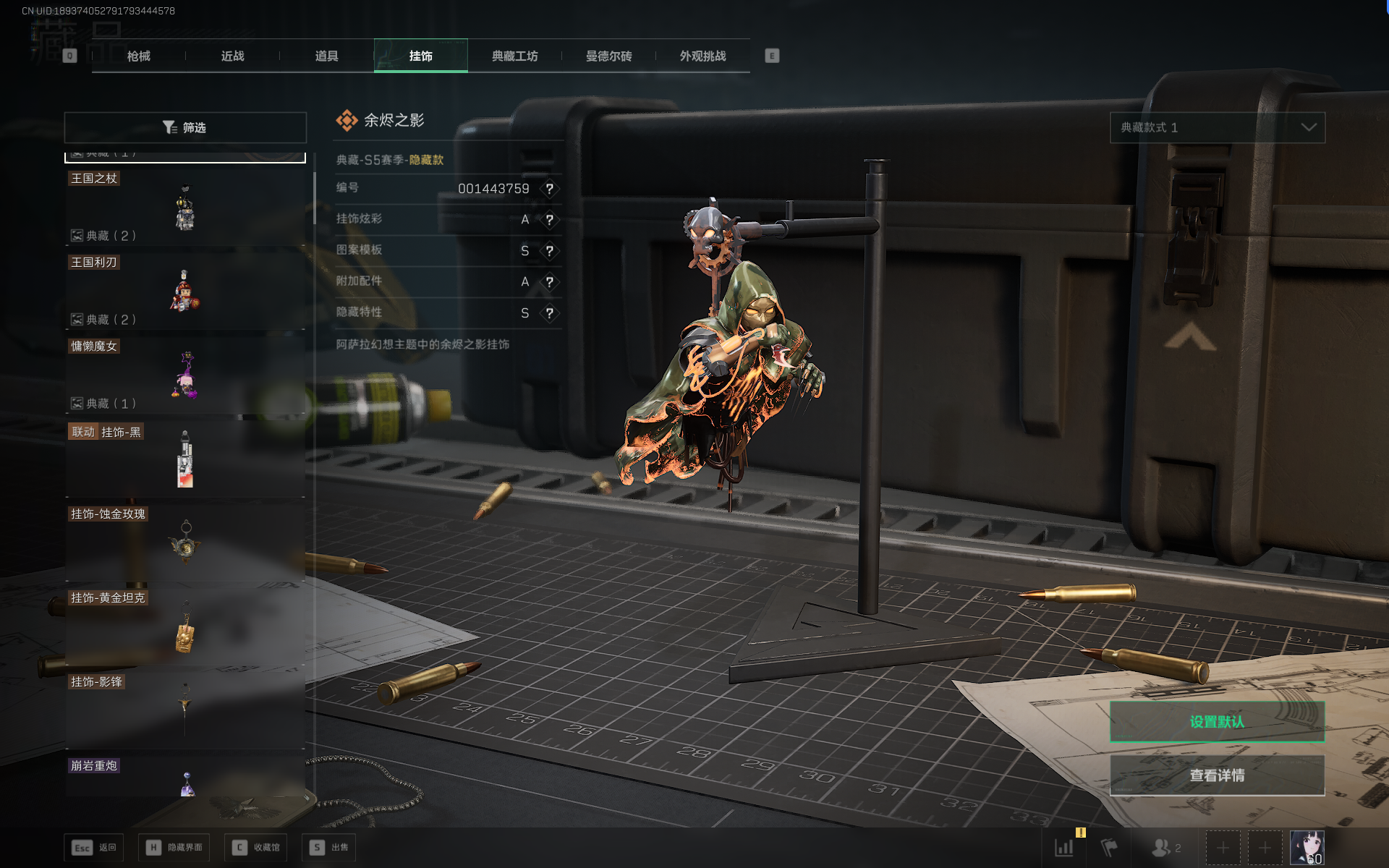 SJZTXWY390486三角洲行动账号详情图25