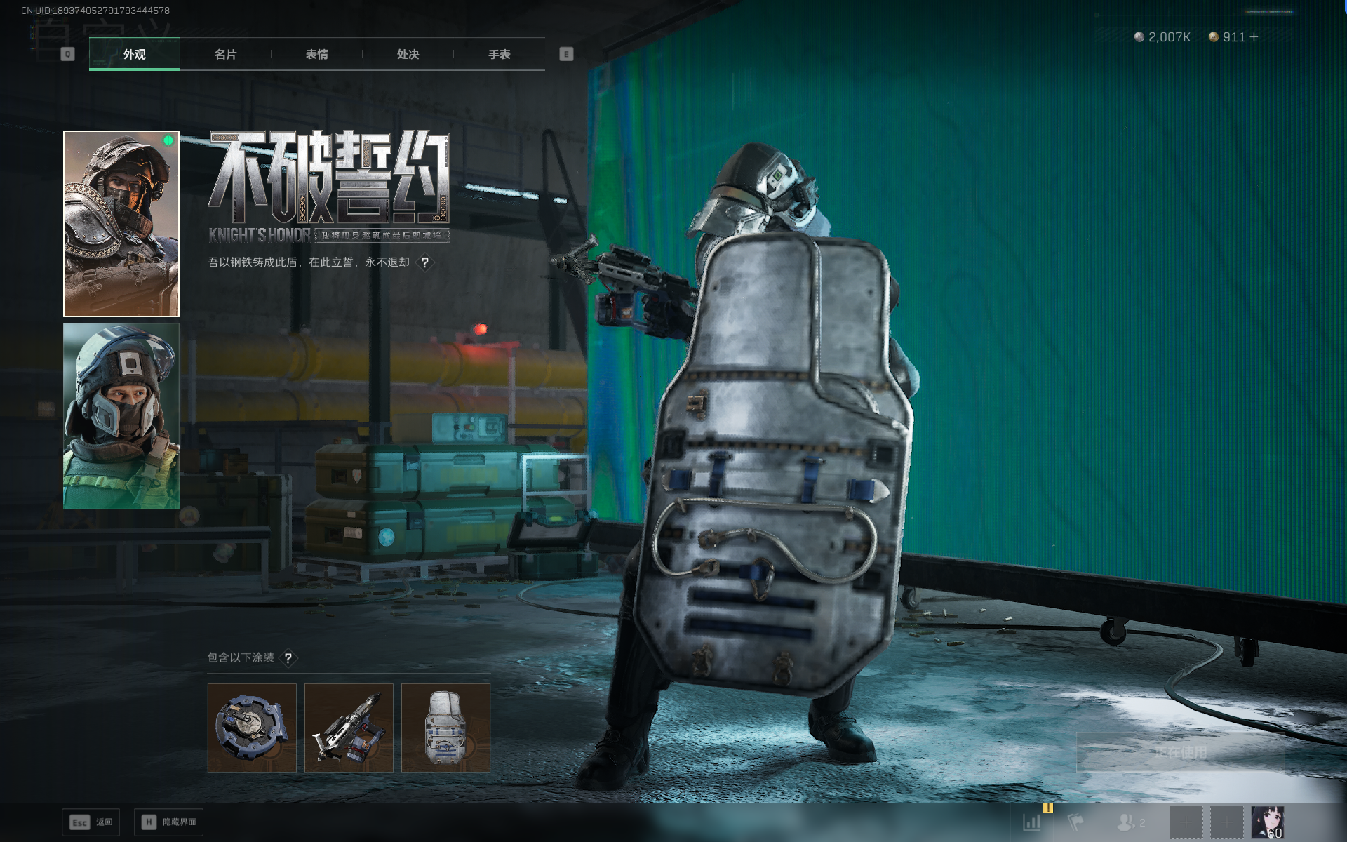 SJZTXWY390486三角洲行动账号详情图19