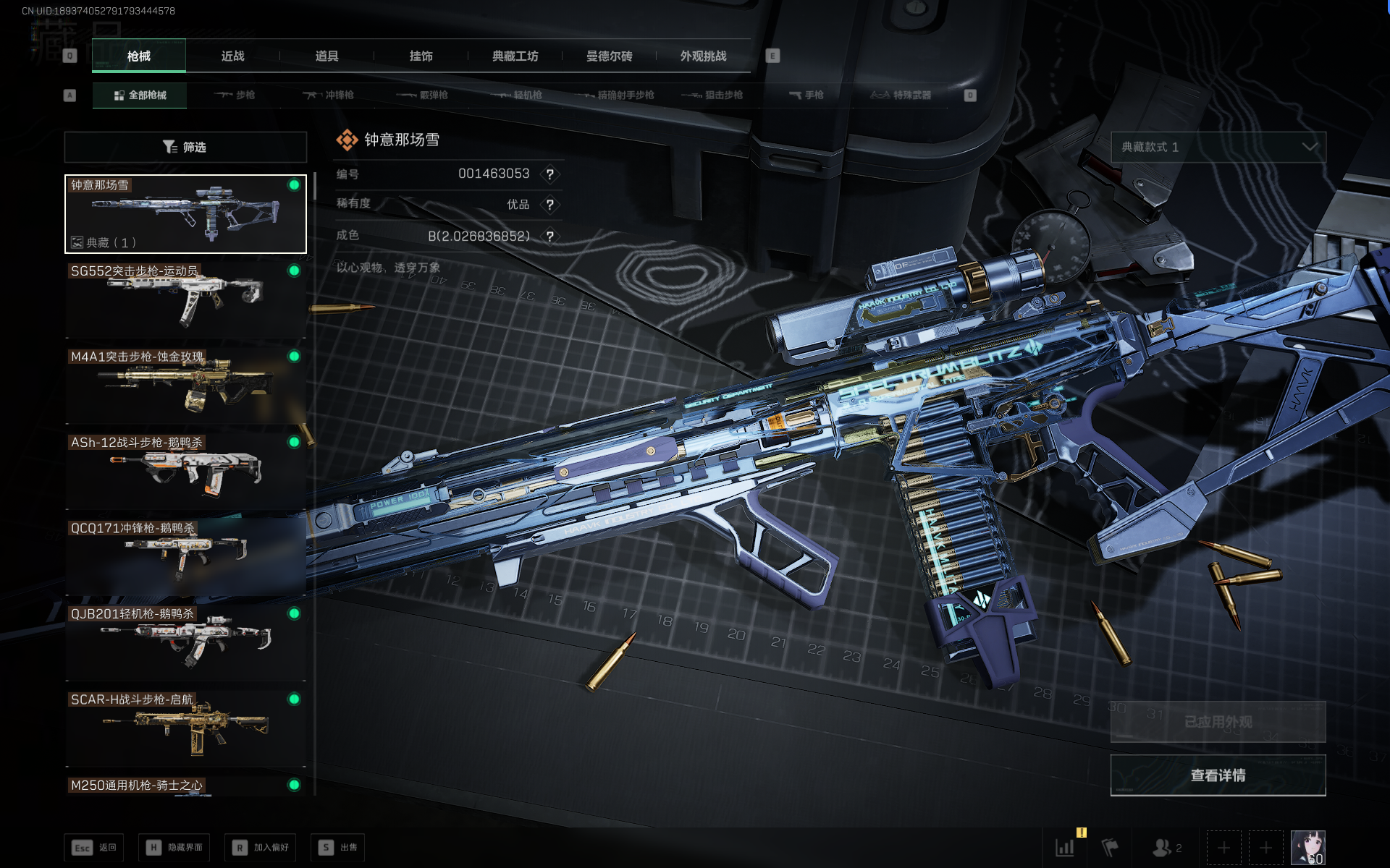 三角洲行动账号QQ[14641050]tx1295  总资产328M  烽火等级60级  战场等级49级  S3S4赛季巅峰战神   M7-棱镜攻势S2（优品B）  红狼蚀金玫瑰捆绑包  影锋捆绑包  露娜黑天际线捆绑