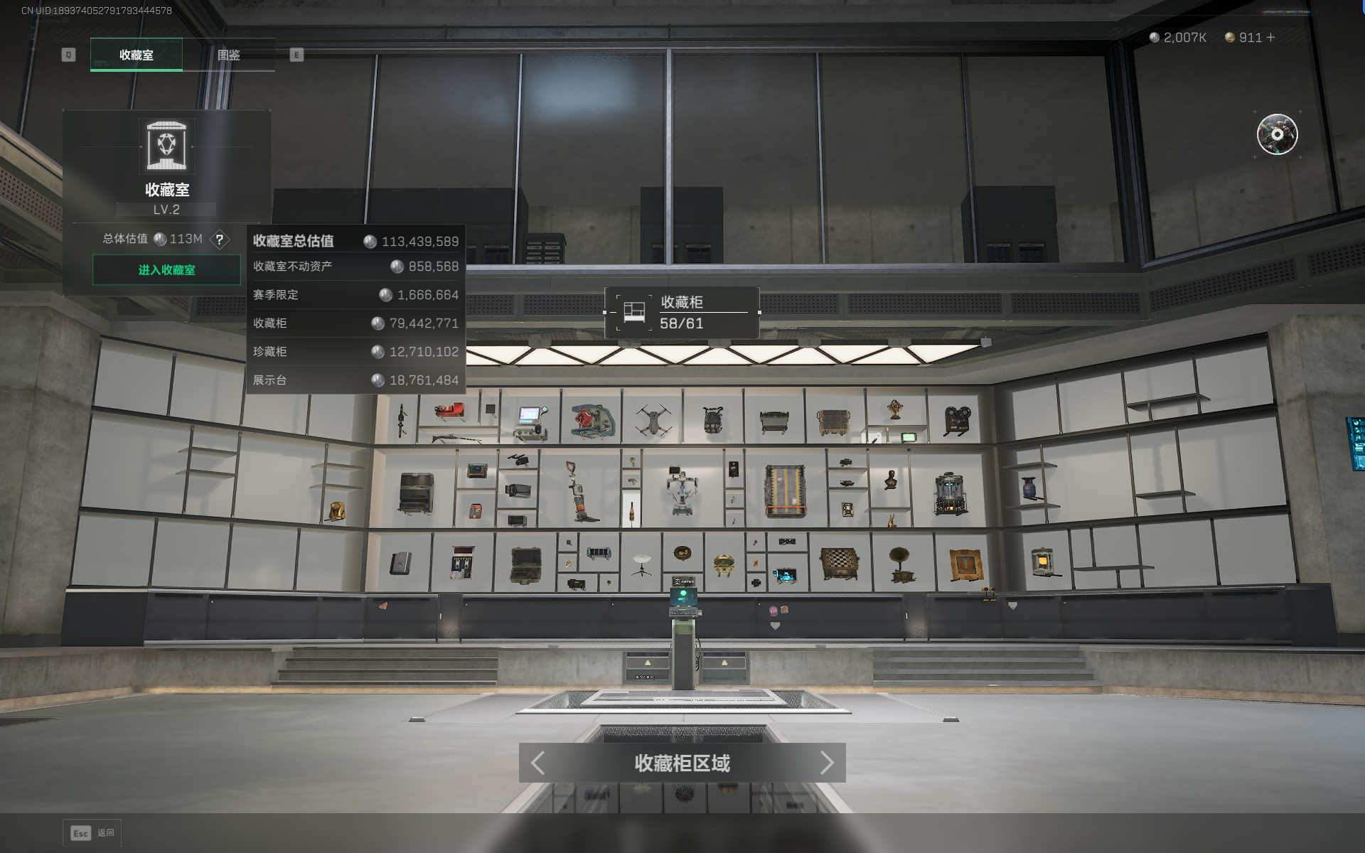 SJZTXWY390486三角洲行动账号详情图47