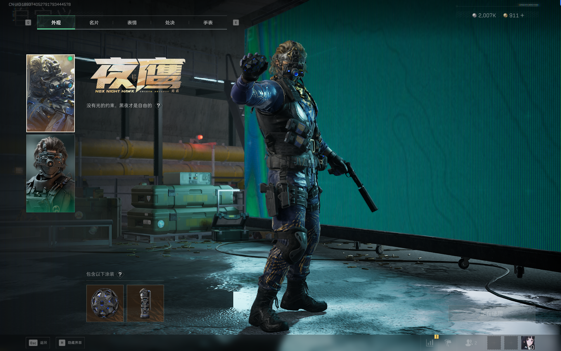 SJZTXWY390486三角洲行动账号详情图6