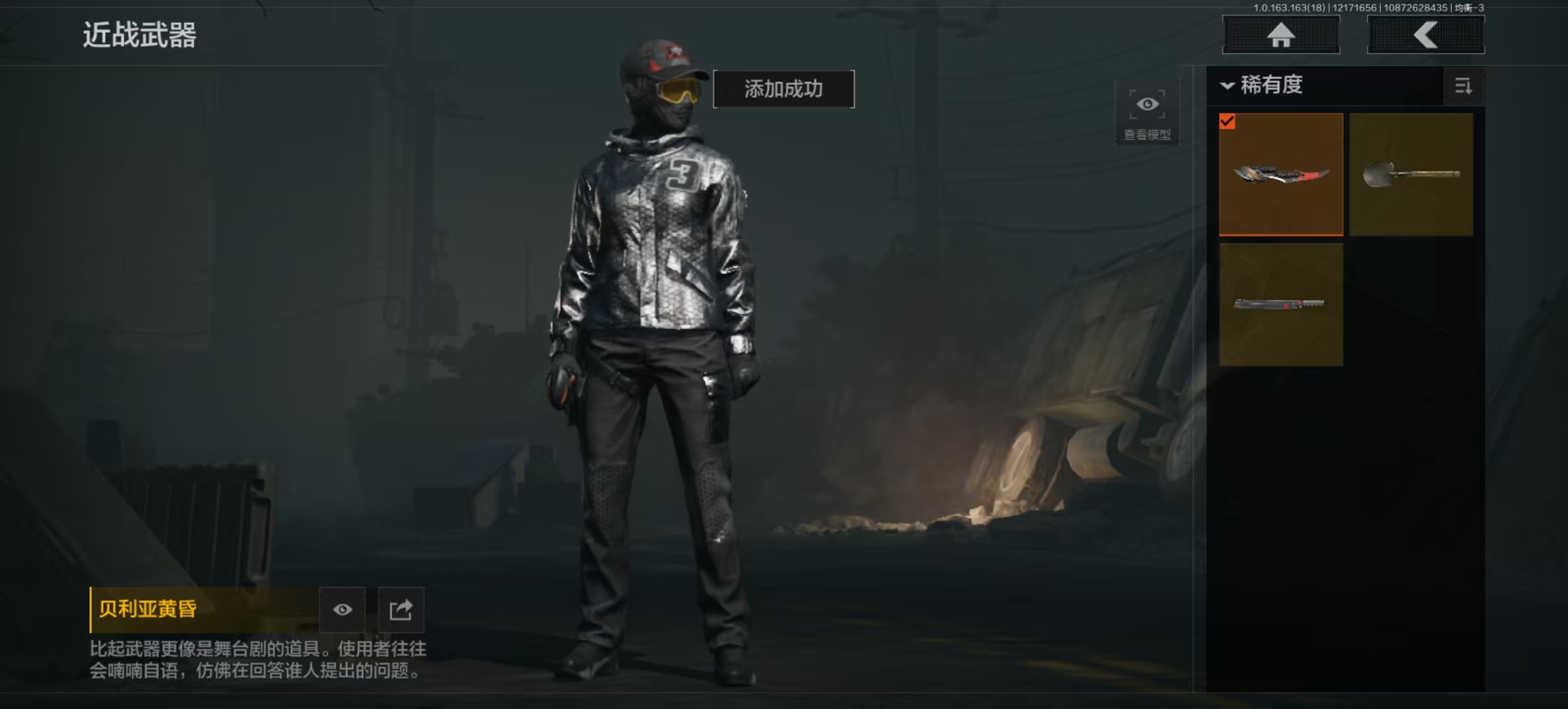 暗区突围账号安卓QQL1358，安卓QQ，总资产2.9M，科恩币，1刀6金枪，贝利亚黄昏，旧王圣谕·VSS，伦琴幻影·F