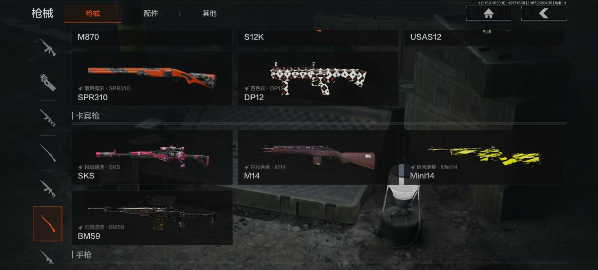 AQCMW318991暗区突围账号详情图17