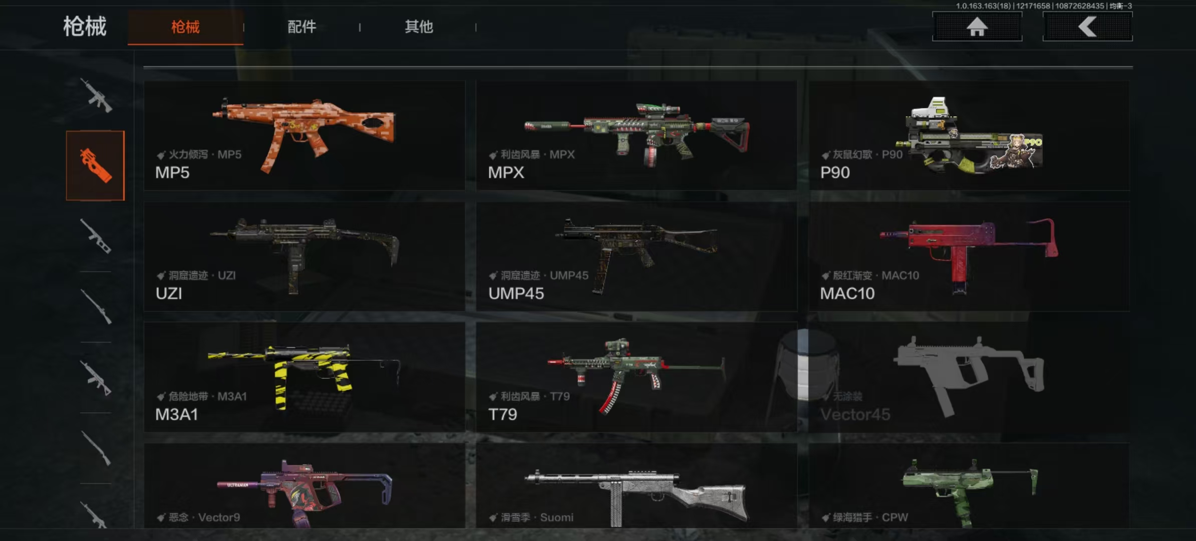 AQCMW318991暗区突围账号详情图14