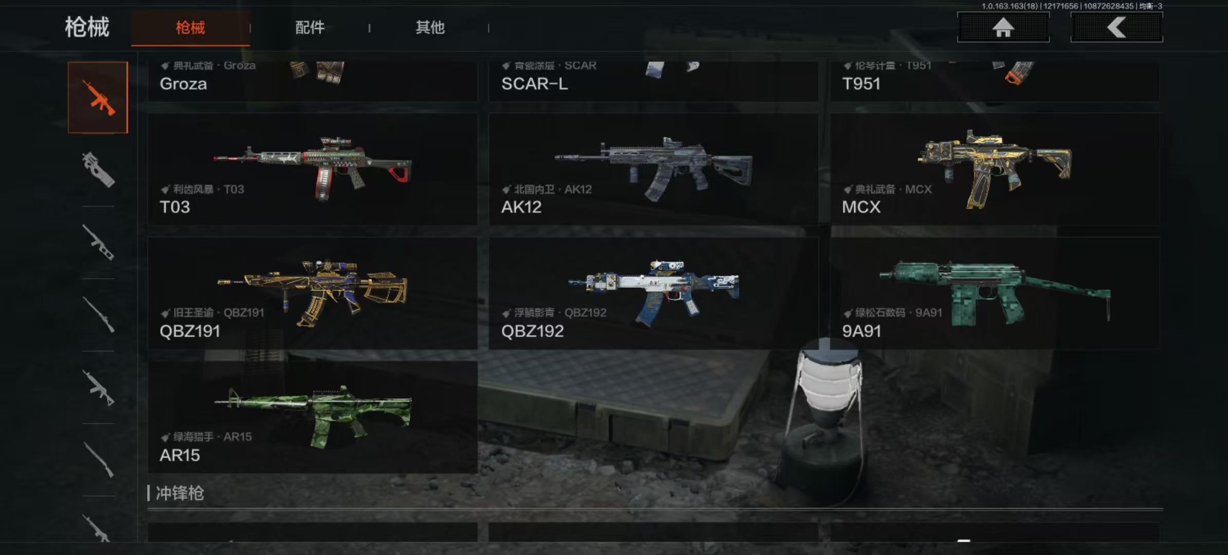 AQCMW318991暗区突围账号详情图10