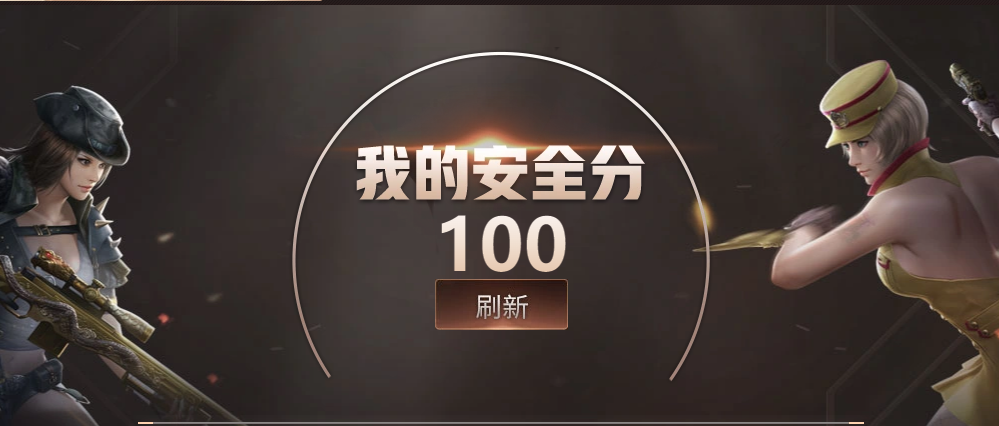 CFCMW376484穿越火线账号详情图6