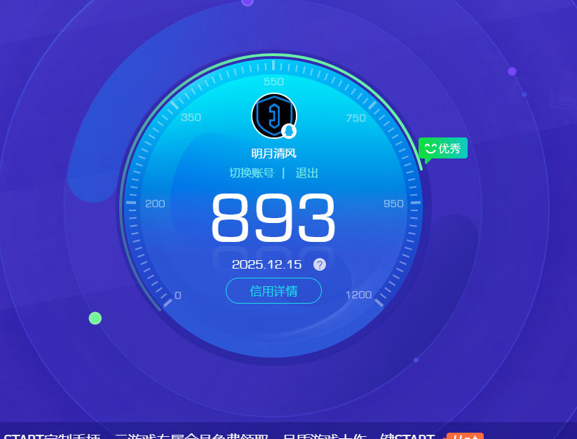 CFCMW376484穿越火线账号详情图7