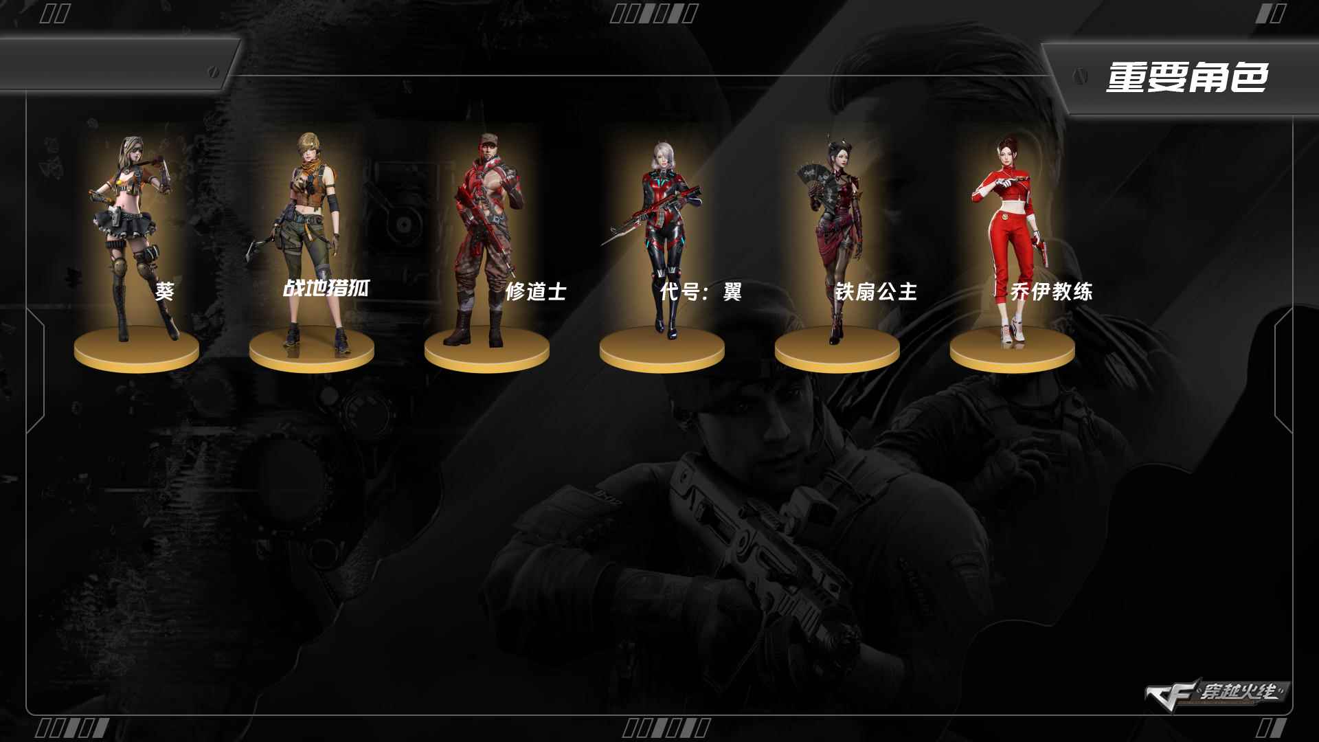 穿越火线账号北部战区河南一区ABC9351/北部/河南一区/安全分79/可二次/钱包注销/掌火ID；/29V/裁决/5烈龙/千变