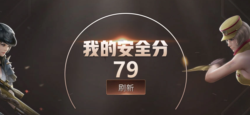 CFCMW376760穿越火线账号详情图3