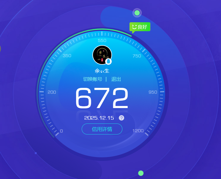 CFCMW376760穿越火线账号详情图5