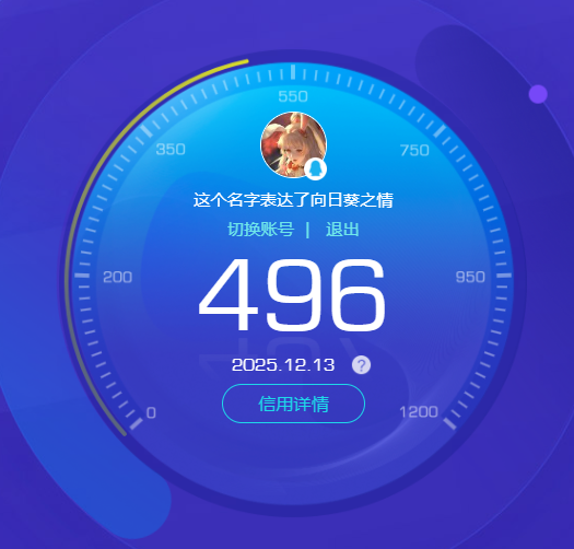 SJZCMW390494三角洲行动账号详情图35