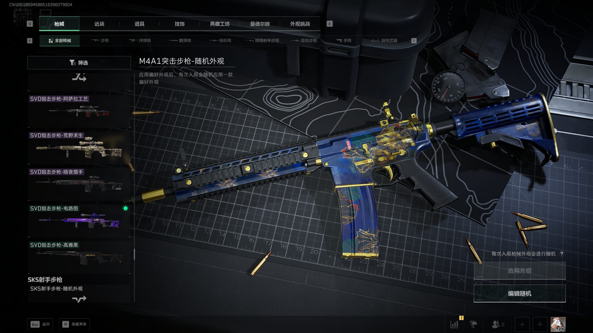 SJZCMW390503三角洲行动账号详情图35 SJZCMW390503三角洲行动账号详情图35