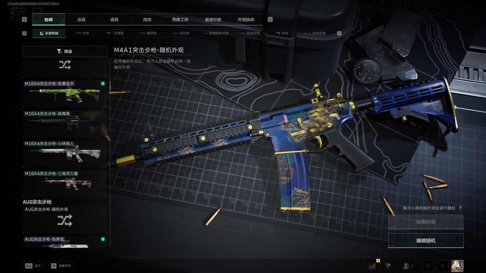 SJZCMW390503三角洲行动账号详情图20 SJZCMW390503三角洲行动账号详情图20