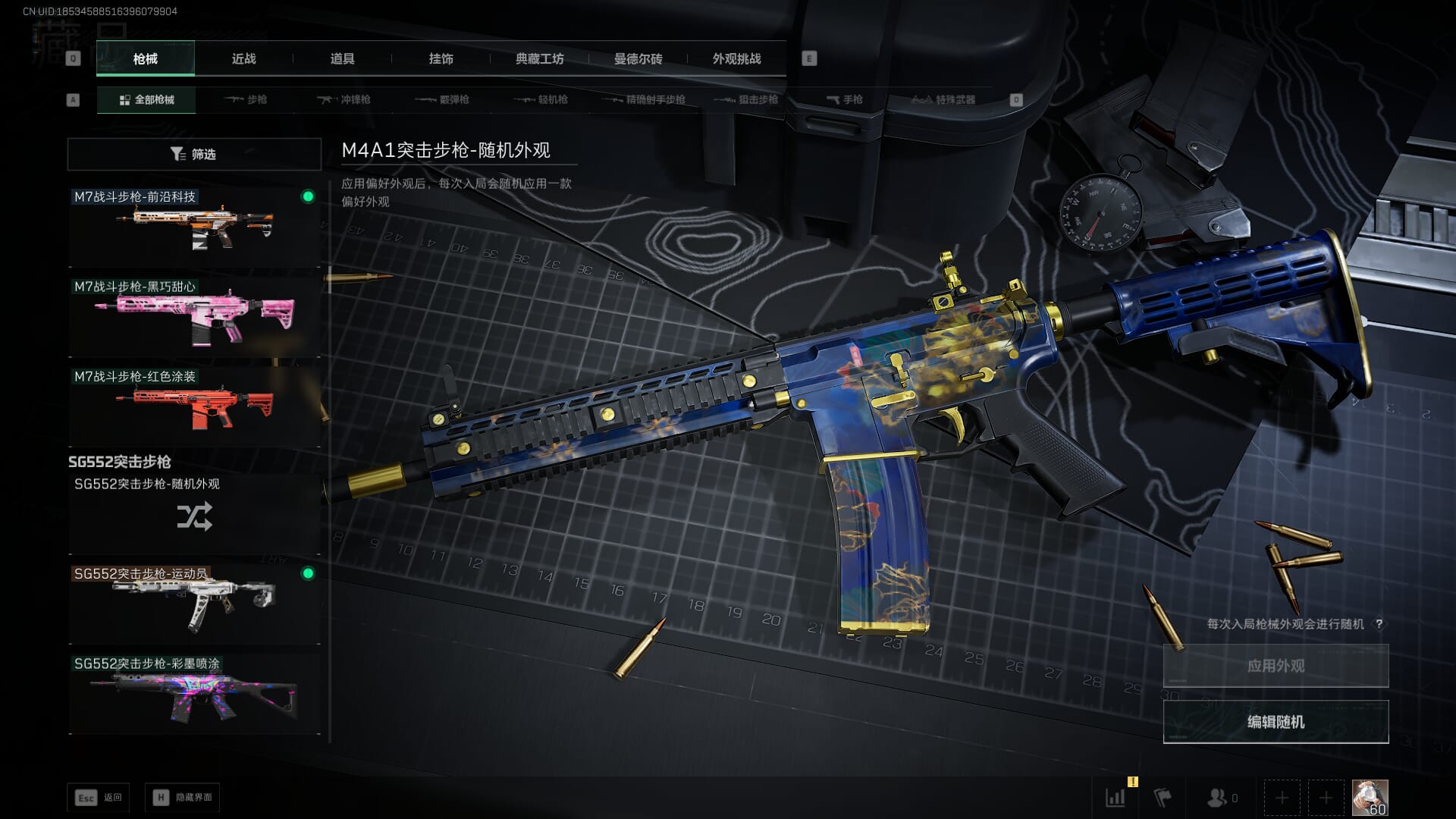 SJZCMW390503三角洲行动账号详情图27 SJZCMW390503三角洲行动账号详情图27