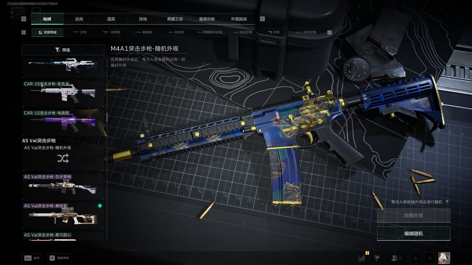 SJZCMW390503三角洲行动账号详情图29 SJZCMW390503三角洲行动账号详情图29