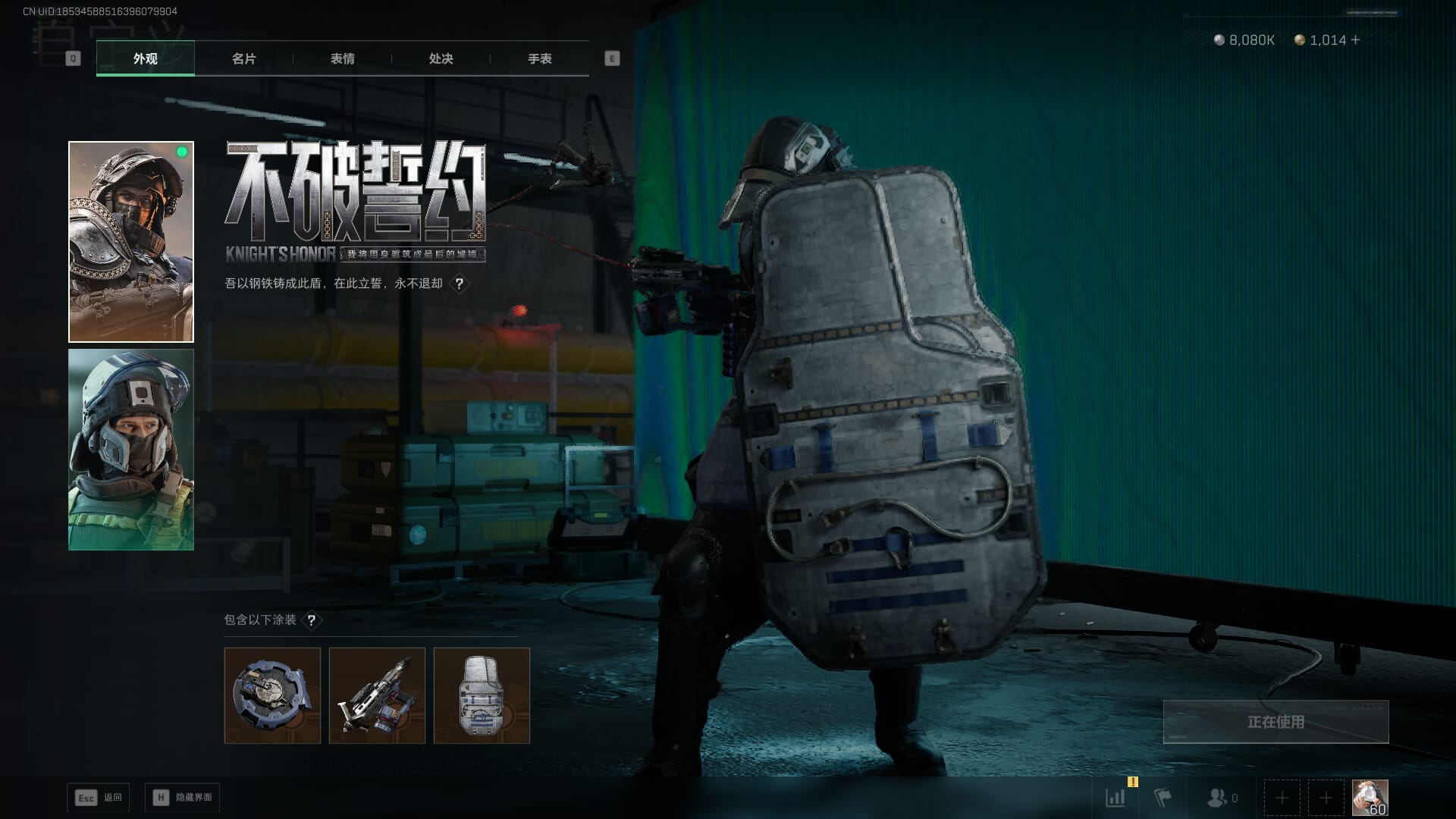 SJZCMW390503三角洲行动账号详情图16 SJZCMW390503三角洲行动账号详情图16