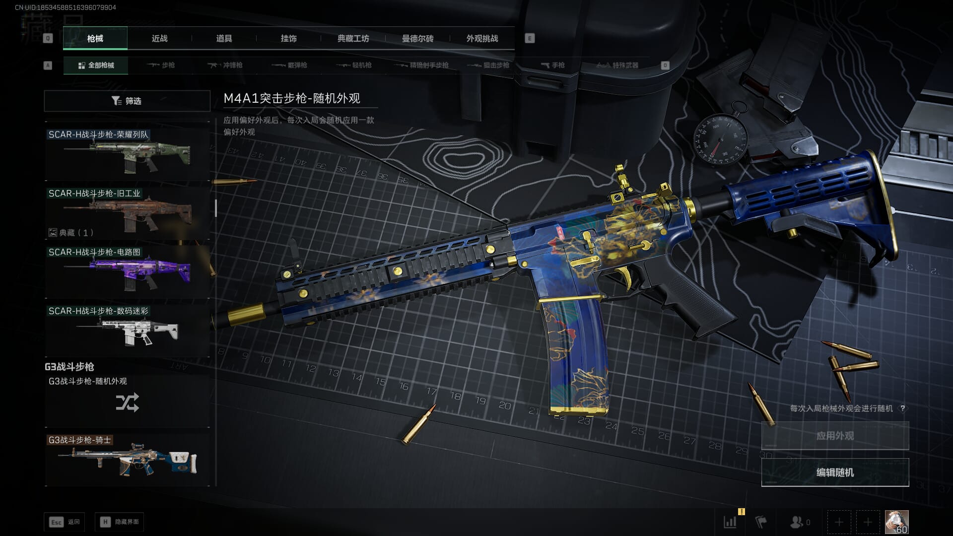 SJZCMW390503三角洲行动账号详情图23 SJZCMW390503三角洲行动账号详情图23