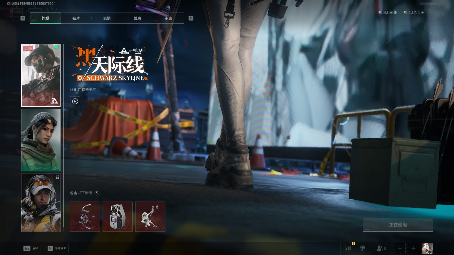 SJZCMW390503三角洲行动账号详情图15 SJZCMW390503三角洲行动账号详情图15