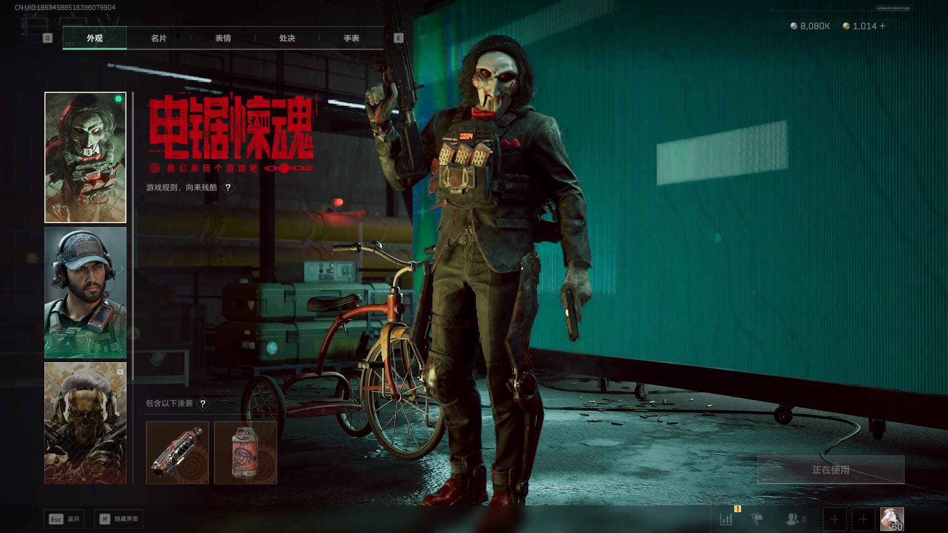 SJZCMW390503三角洲行动账号详情图25 SJZCMW390503三角洲行动账号详情图25