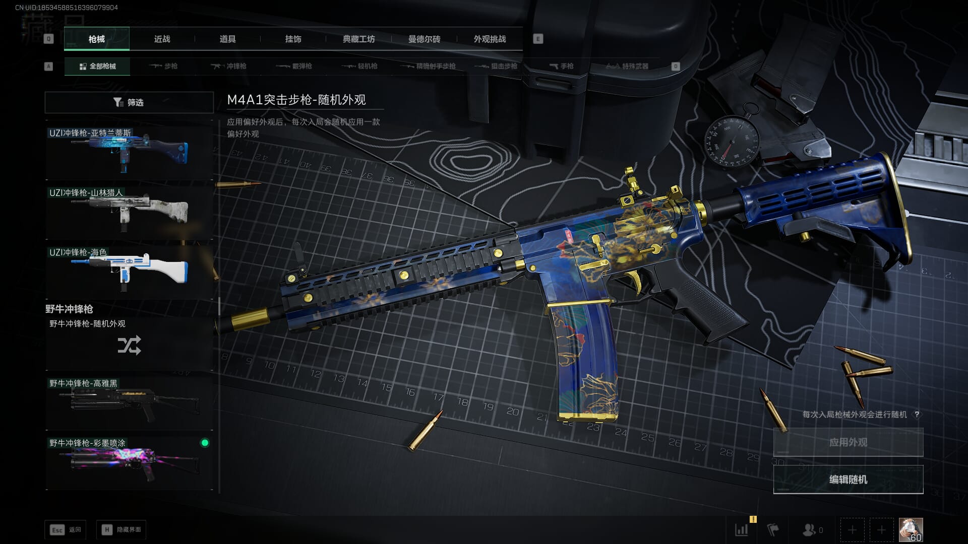 SJZCMW390503三角洲行动账号详情图34 SJZCMW390503三角洲行动账号详情图34