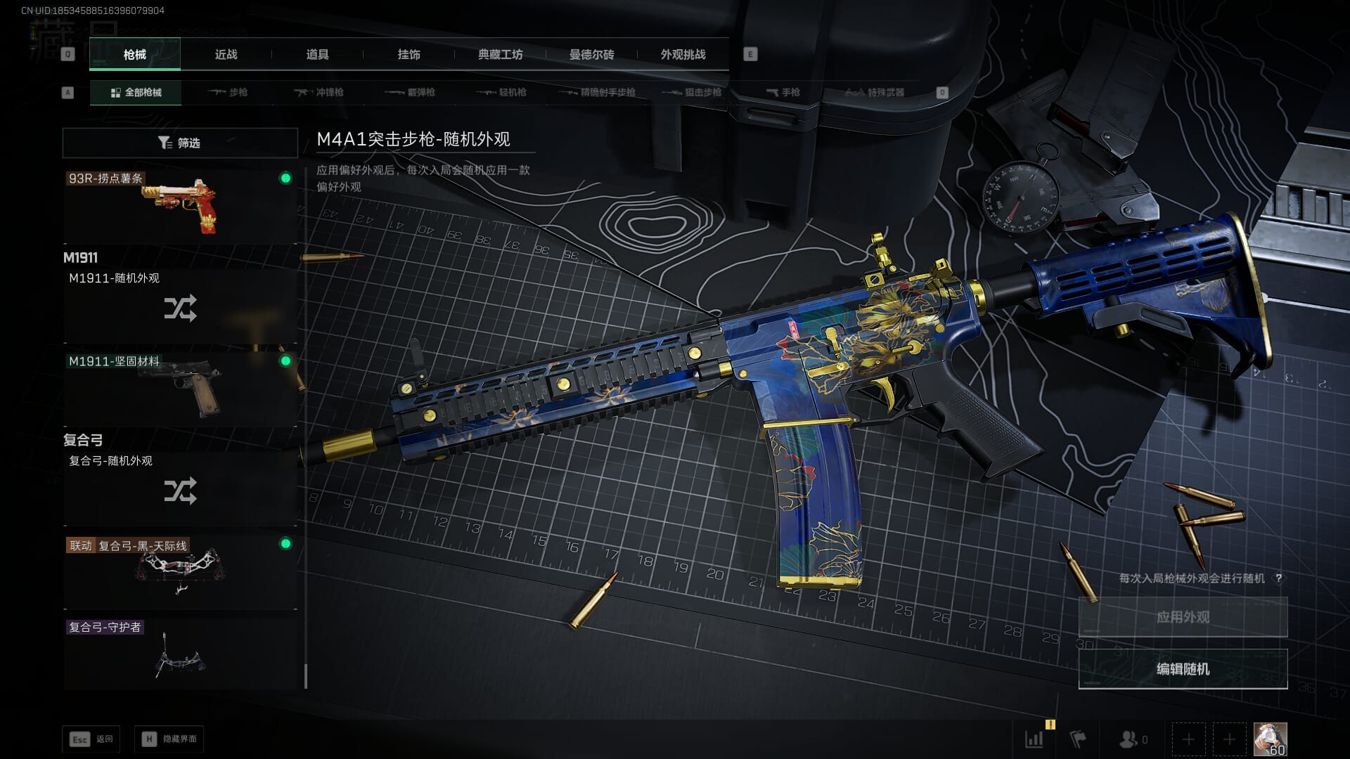 SJZCMW390503三角洲行动账号详情图37 SJZCMW390503三角洲行动账号详情图37