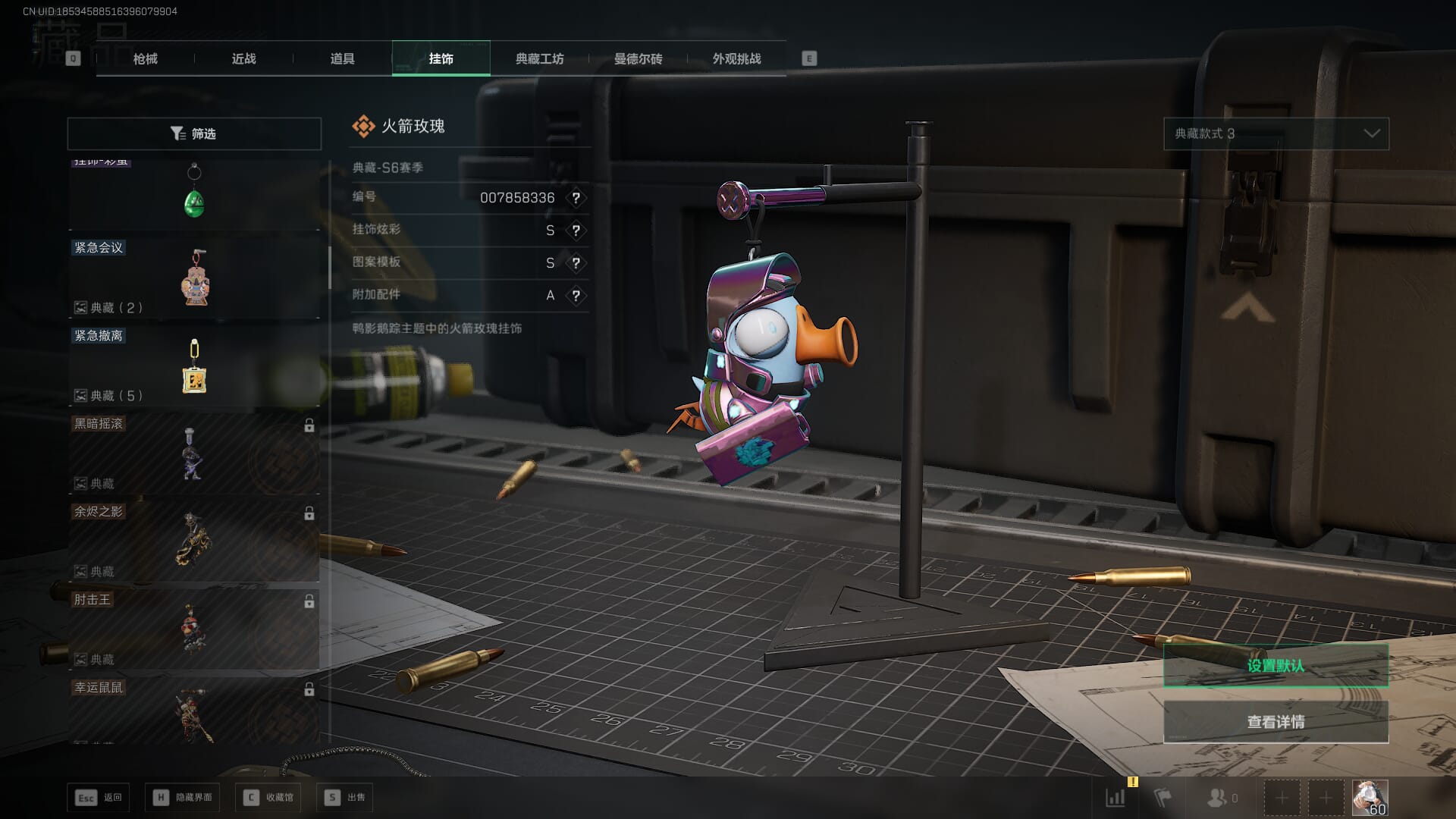 SJZCMW390503三角洲行动账号详情图42 SJZCMW390503三角洲行动账号详情图42