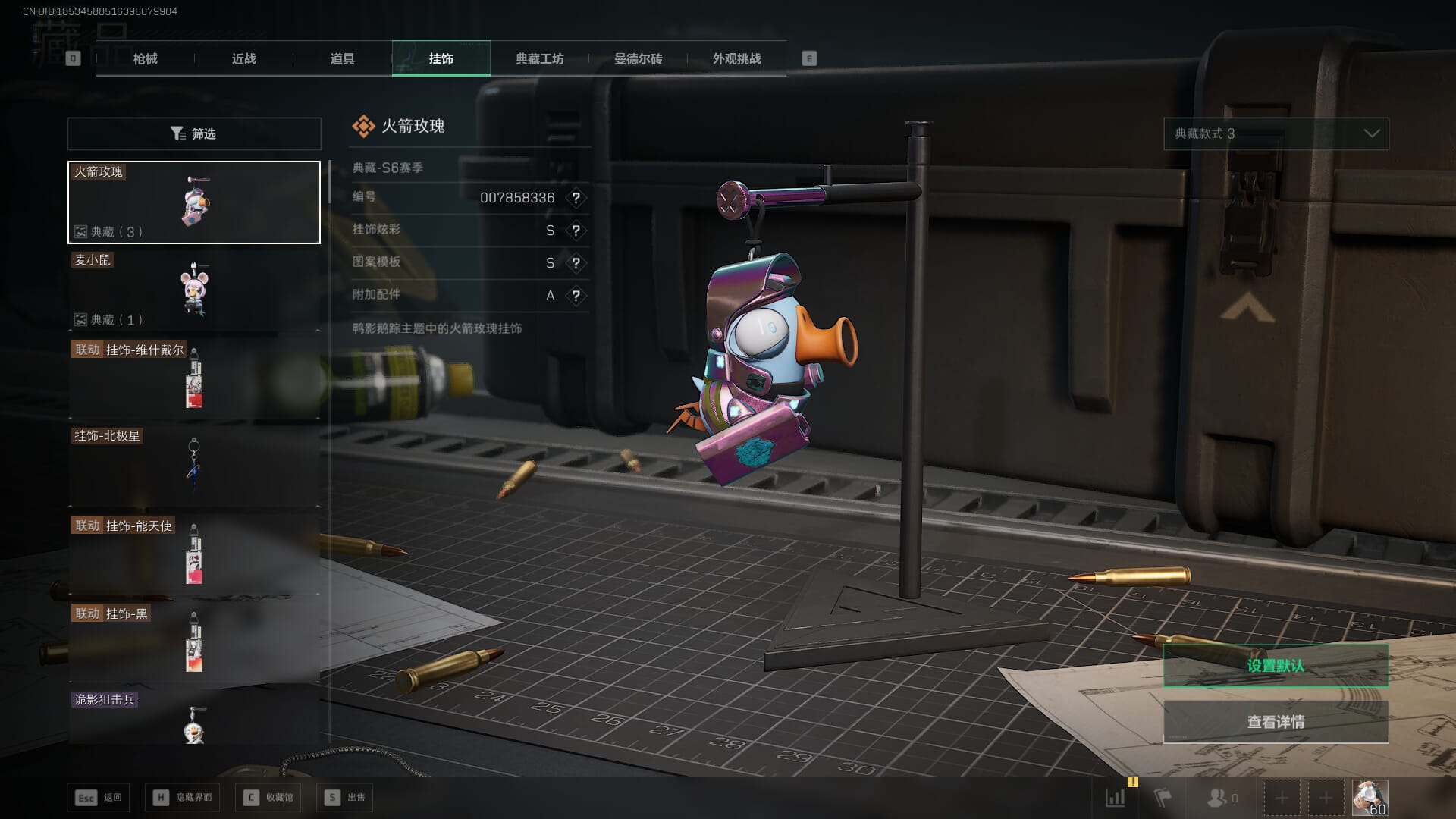 SJZCMW390503三角洲行动账号详情图40 SJZCMW390503三角洲行动账号详情图40