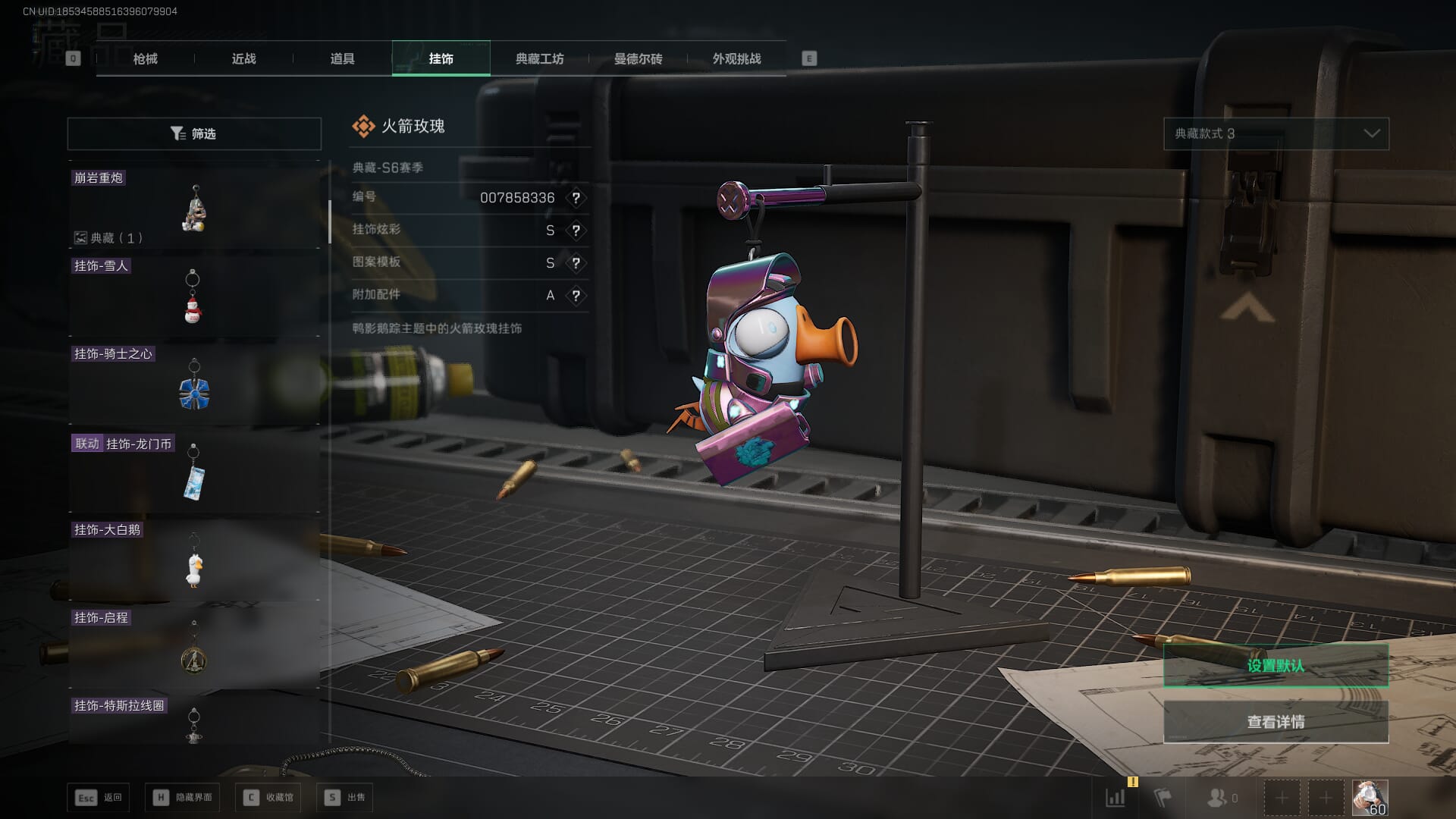 SJZCMW390503三角洲行动账号详情图41 SJZCMW390503三角洲行动账号详情图41