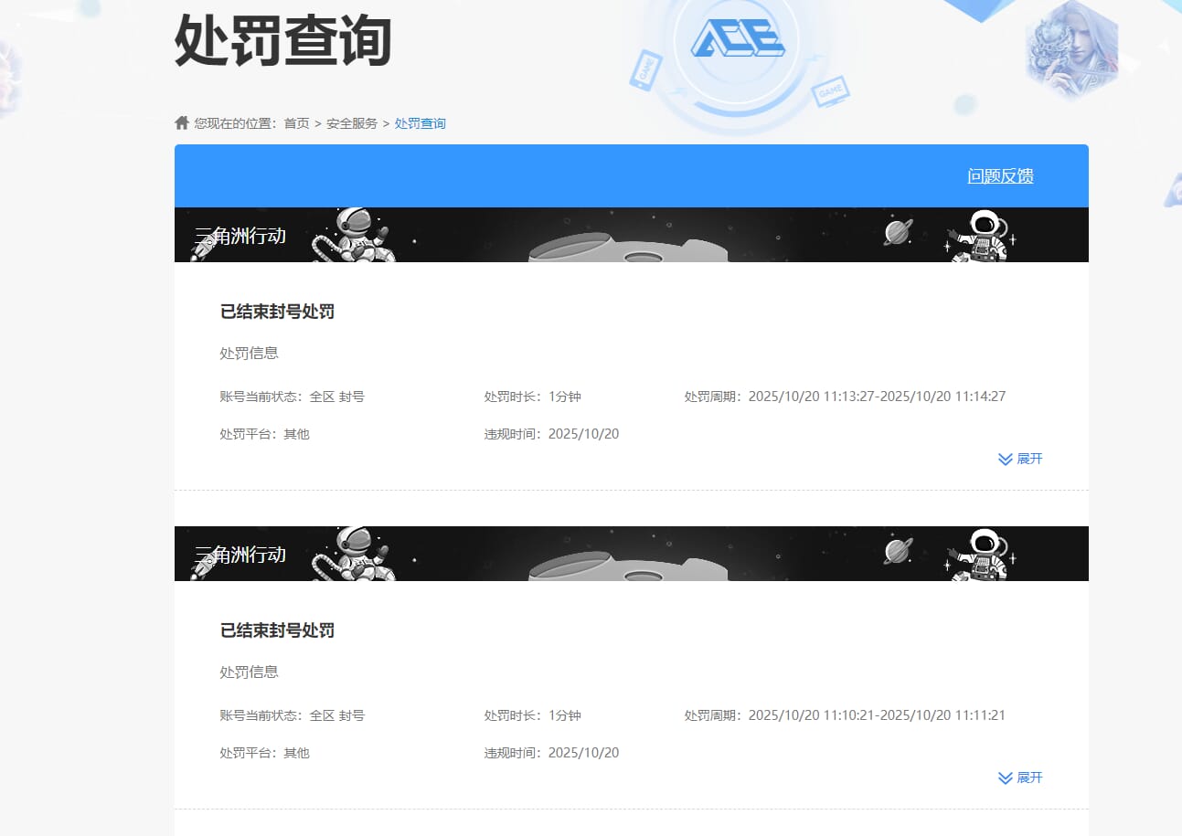 SJZCMW390503三角洲行动账号详情图48 SJZCMW390503三角洲行动账号详情图48