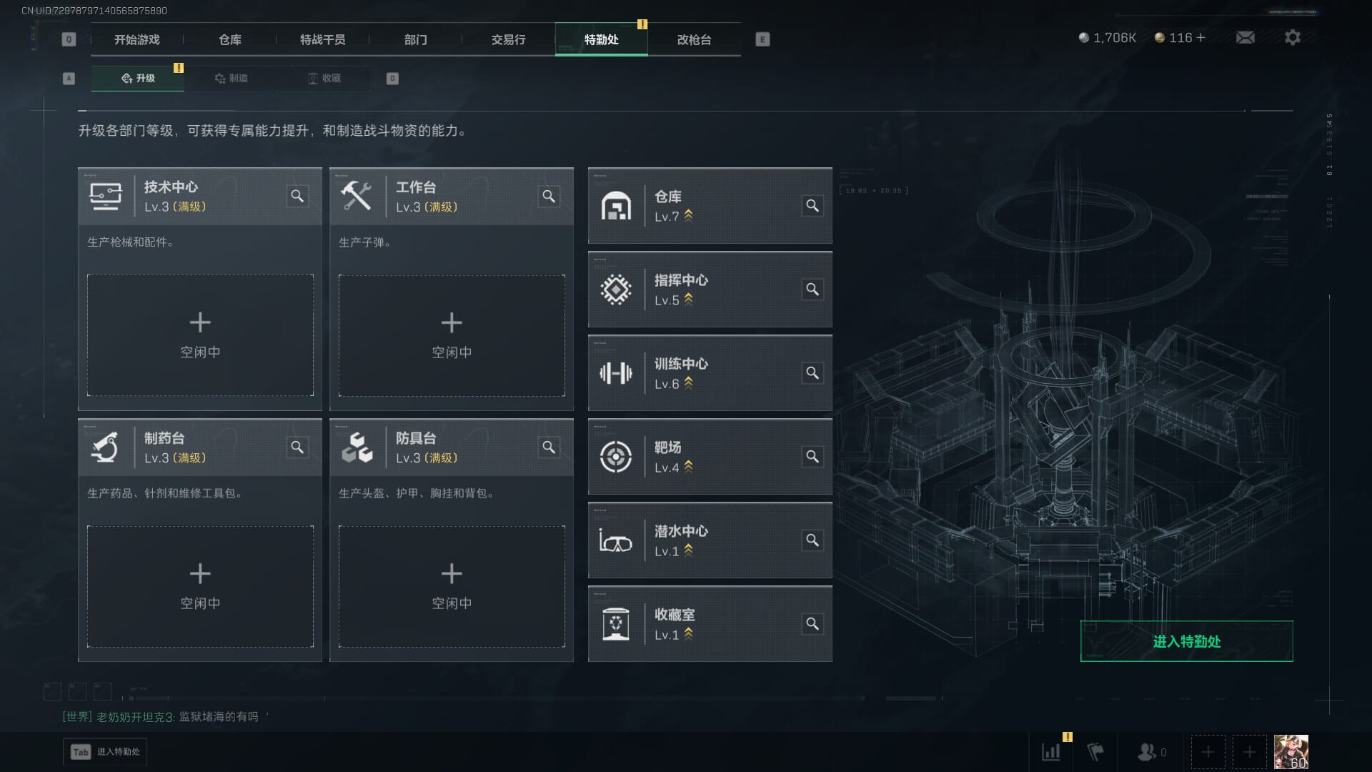 SJZCMW395066三角洲行动账号详情图6