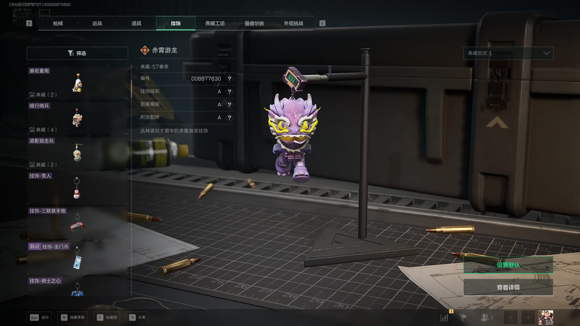 SJZCMW395066三角洲行动账号详情图66