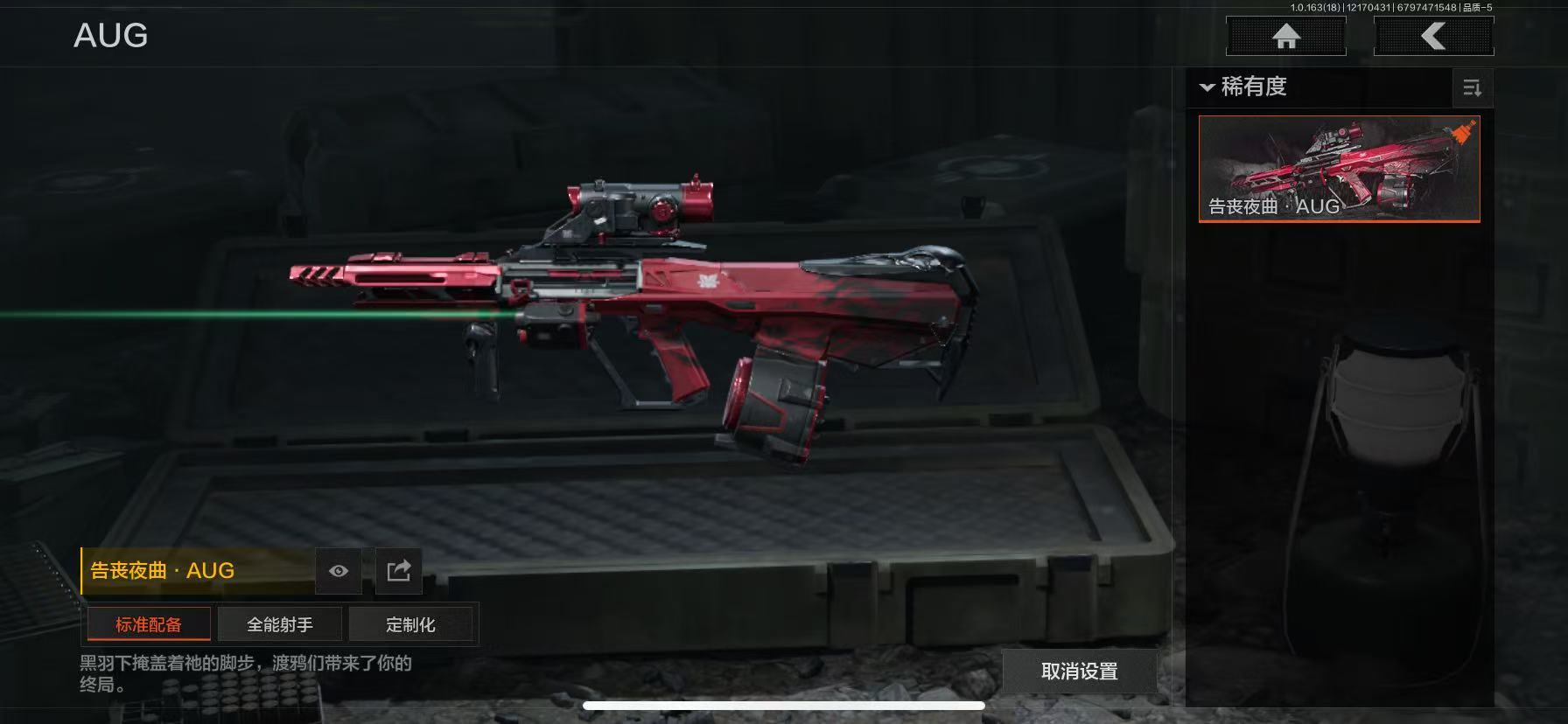 AQCMW318995暗区突围账号详情图4