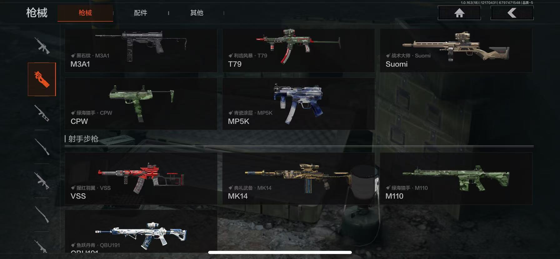 AQCMW318995暗区突围账号详情图9