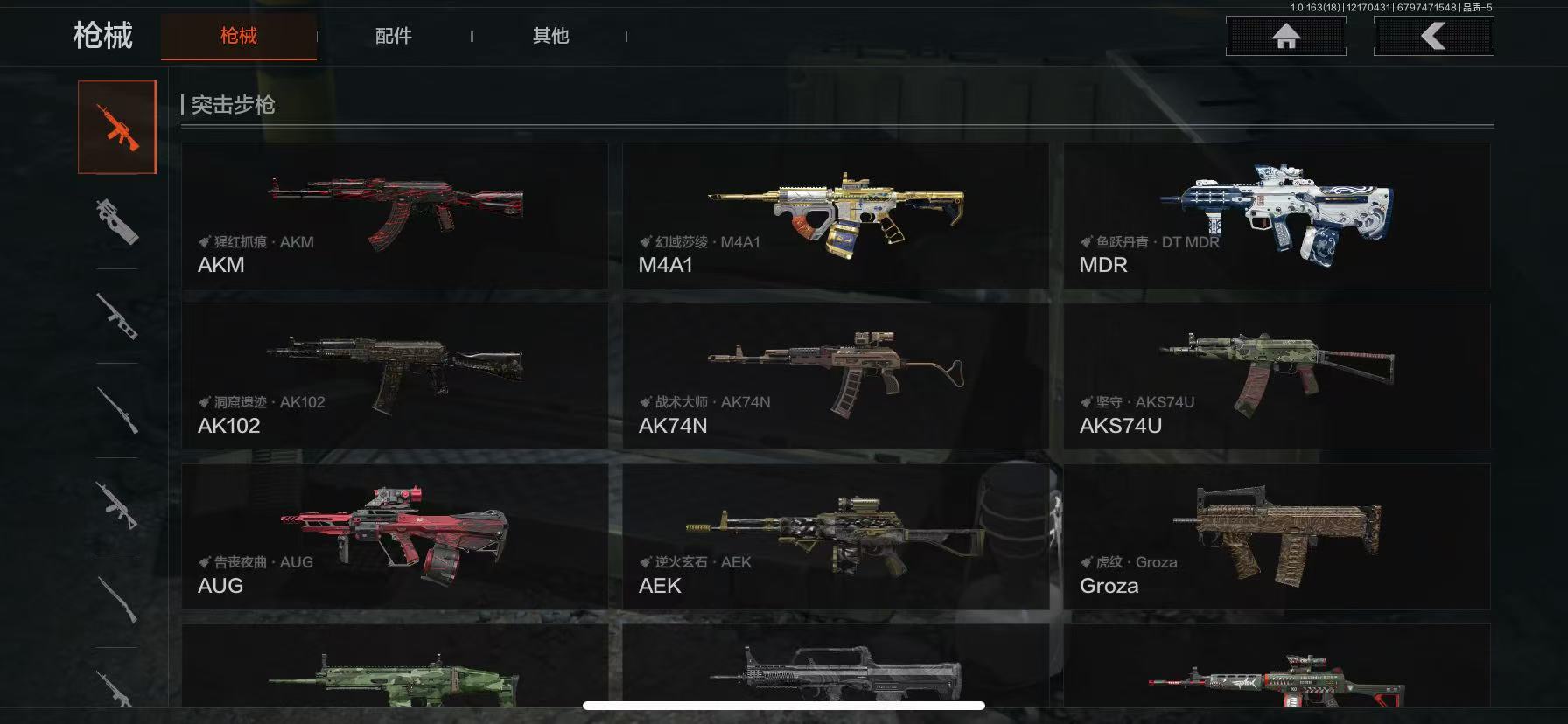 AQCMW318995暗区突围账号详情图10