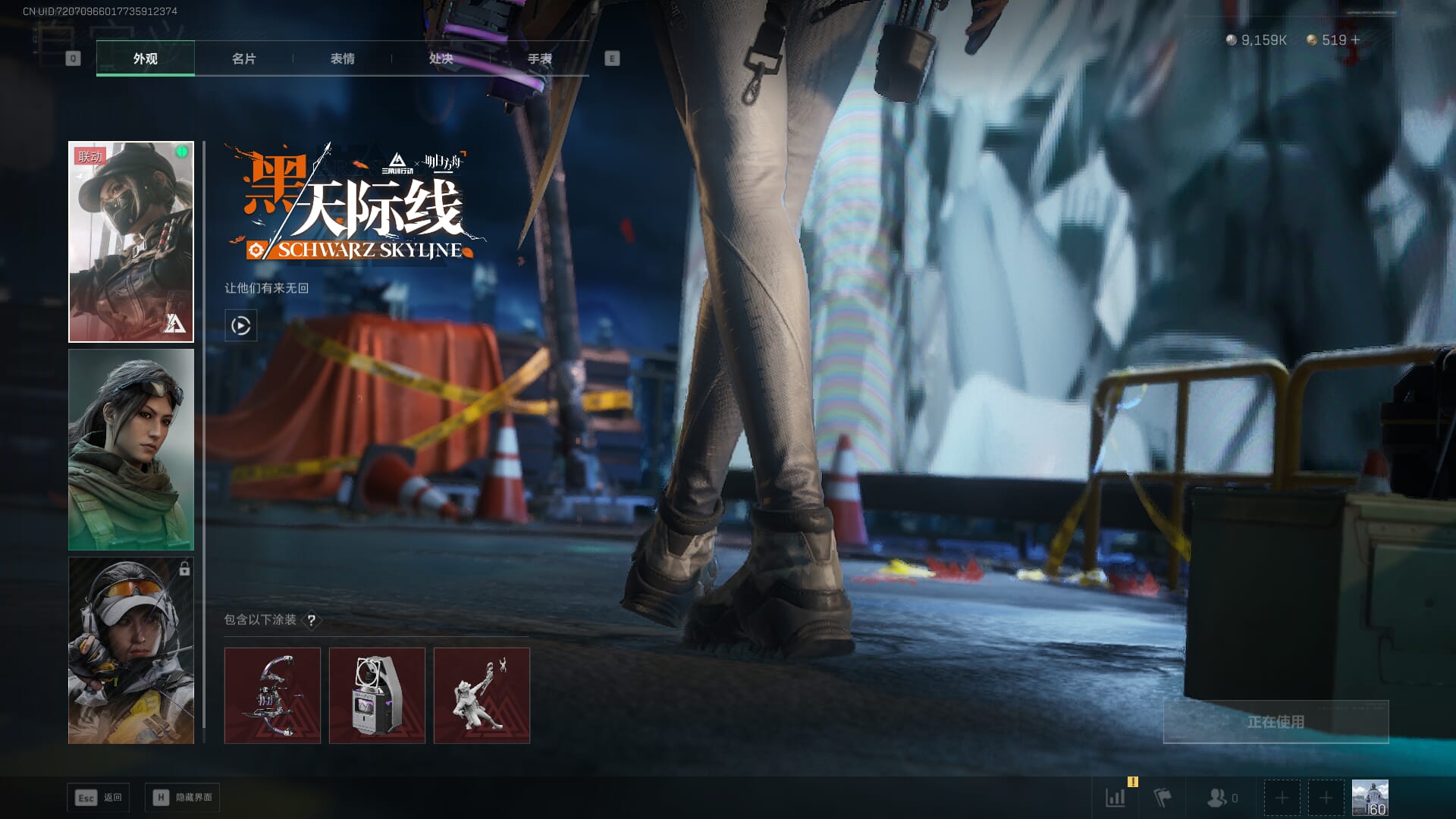 SJZCMW390544三角洲行动账号详情图24