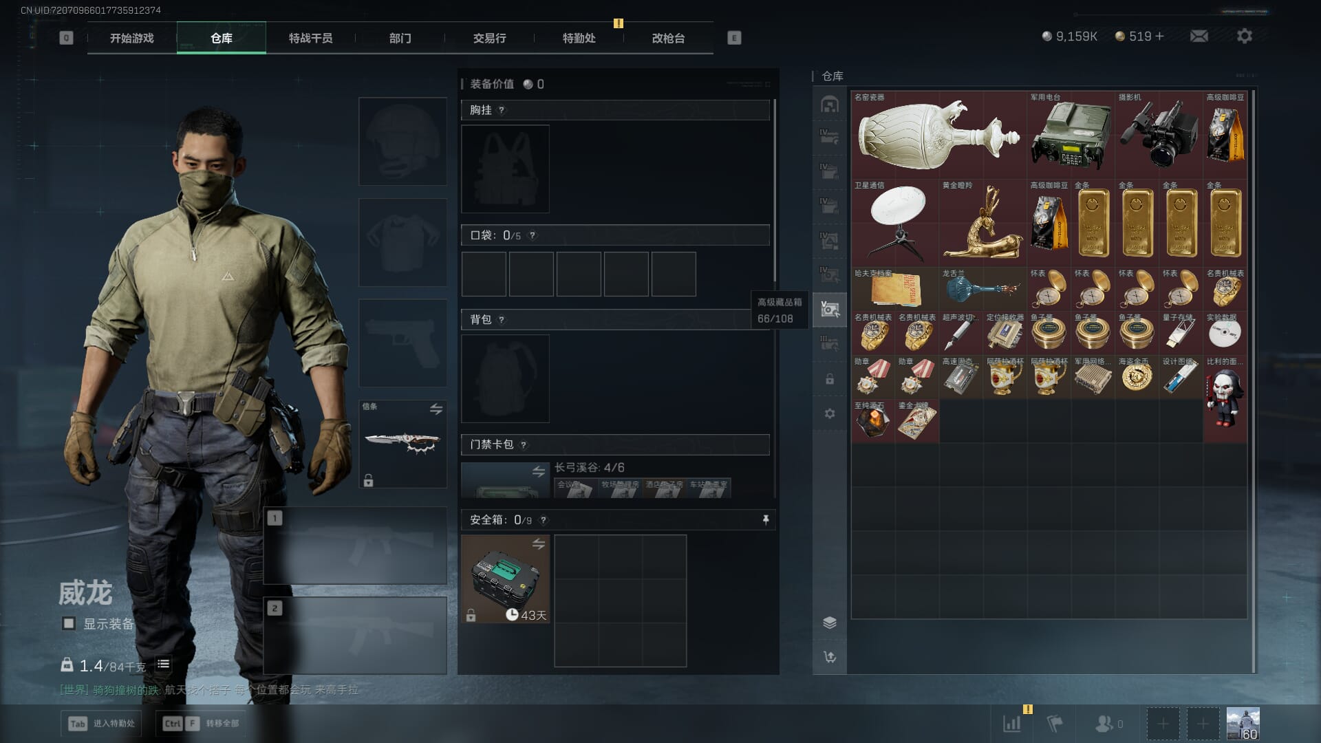 SJZCMW390544三角洲行动账号详情图21