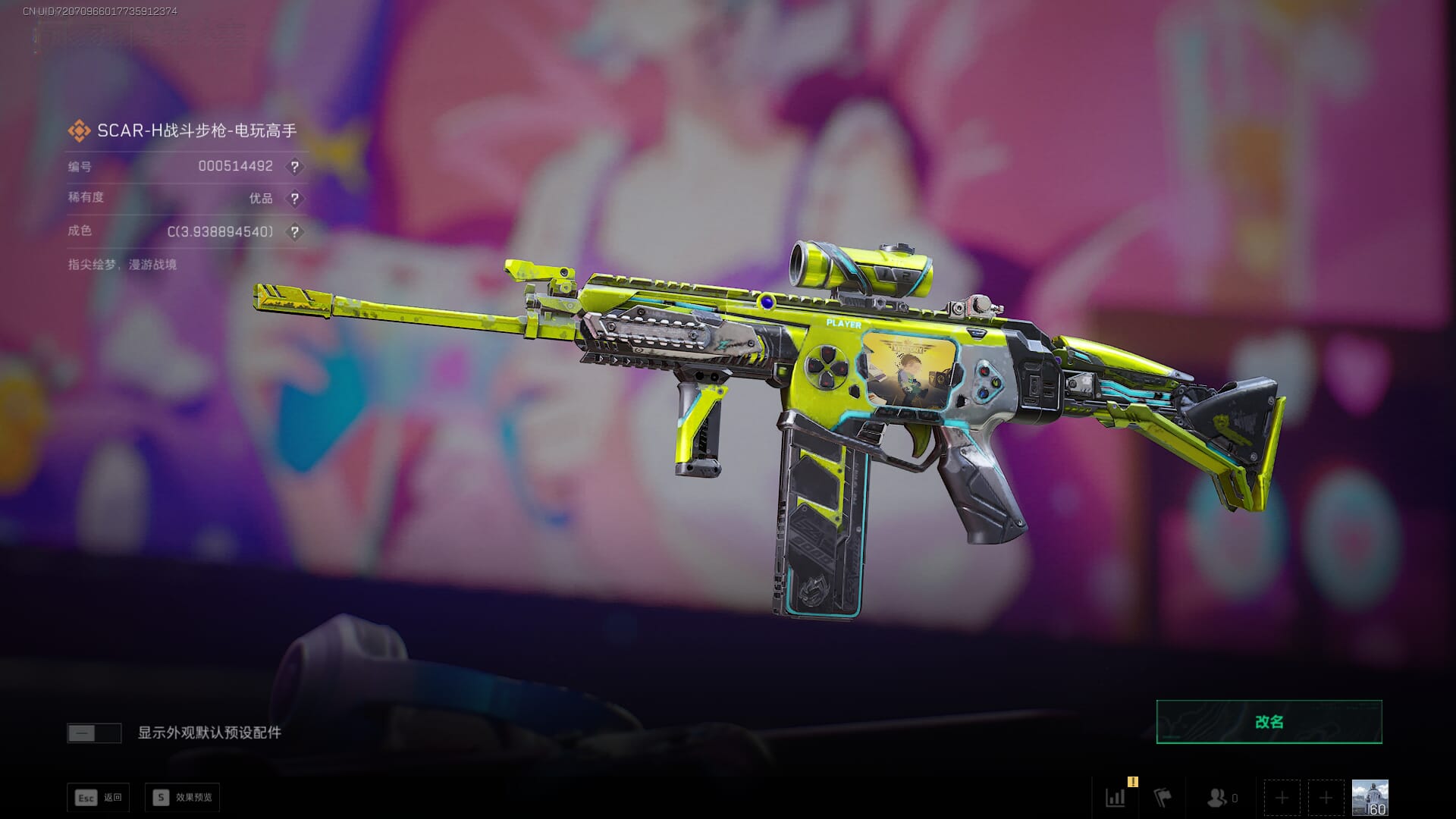 SJZCMW390544三角洲行动账号详情图25