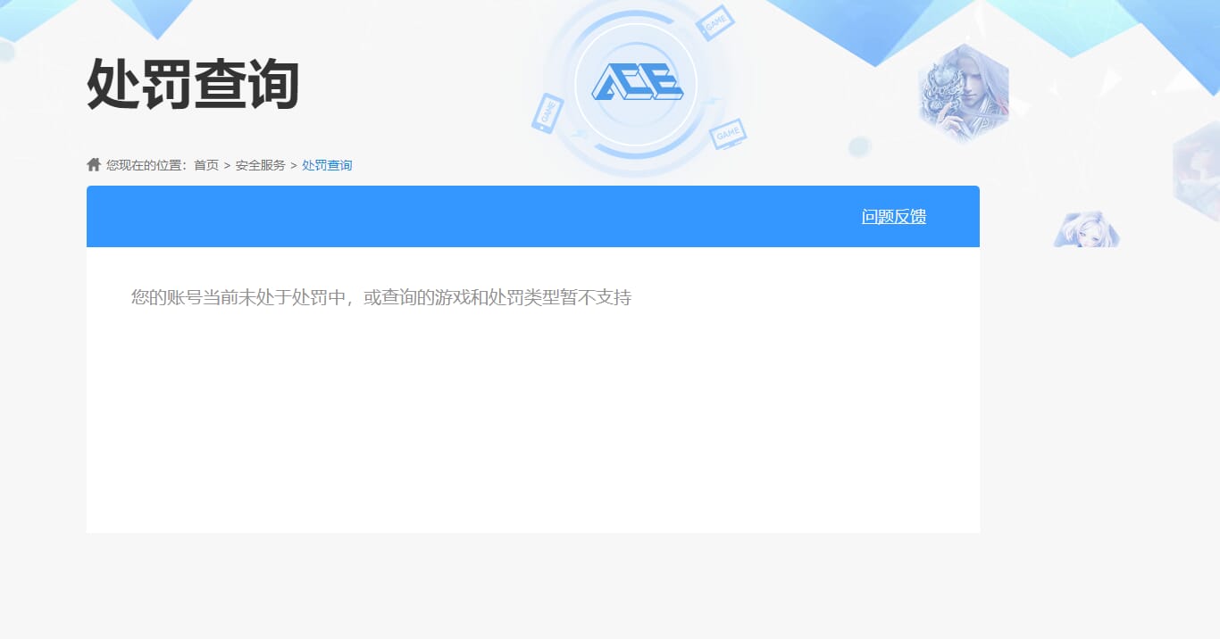 SJZCMW390544三角洲行动账号详情图7