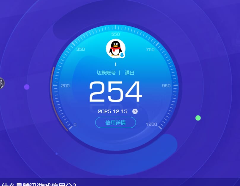 SJZCMW390544三角洲行动账号详情图8