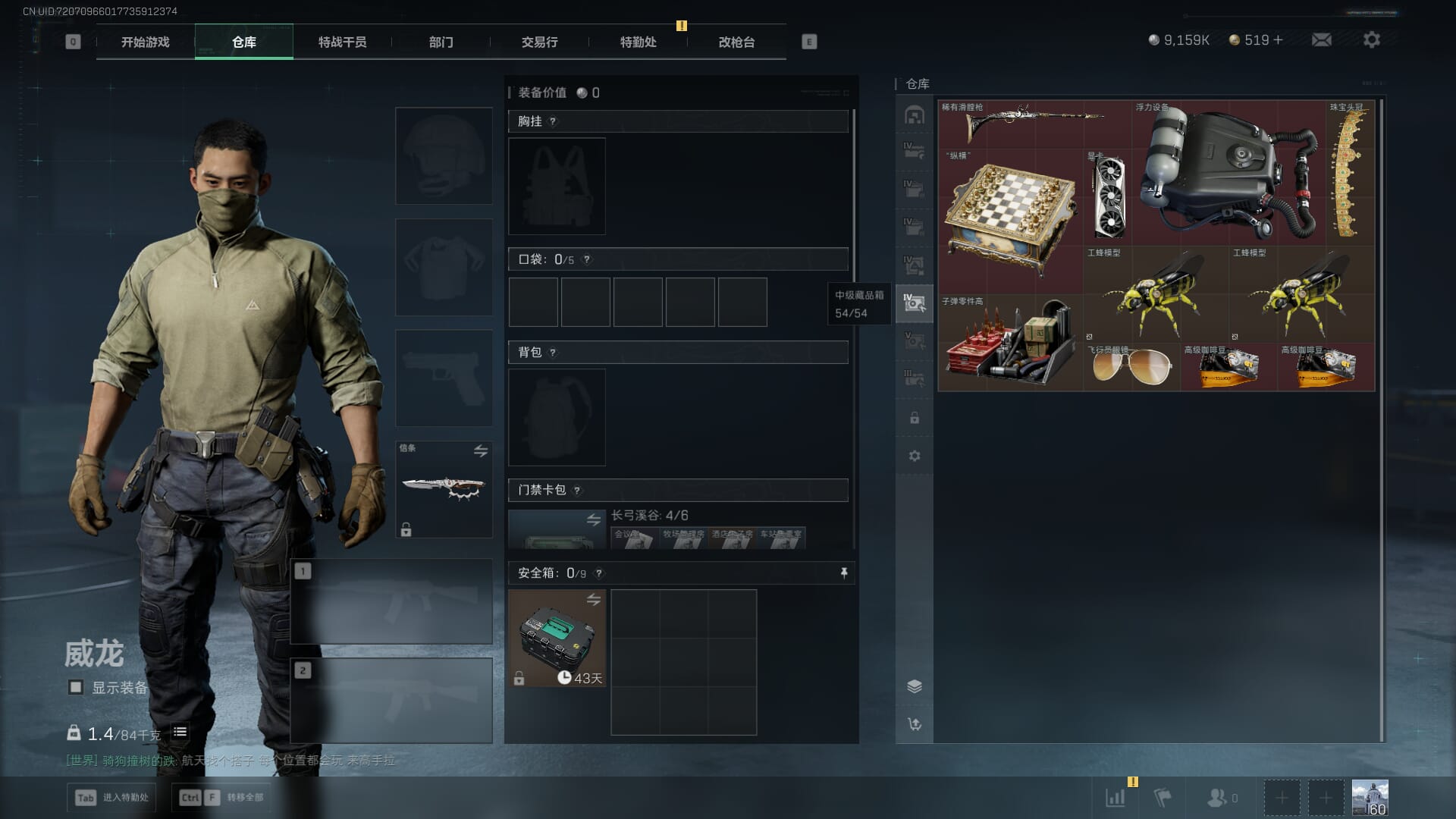 SJZCMW390544三角洲行动账号详情图22