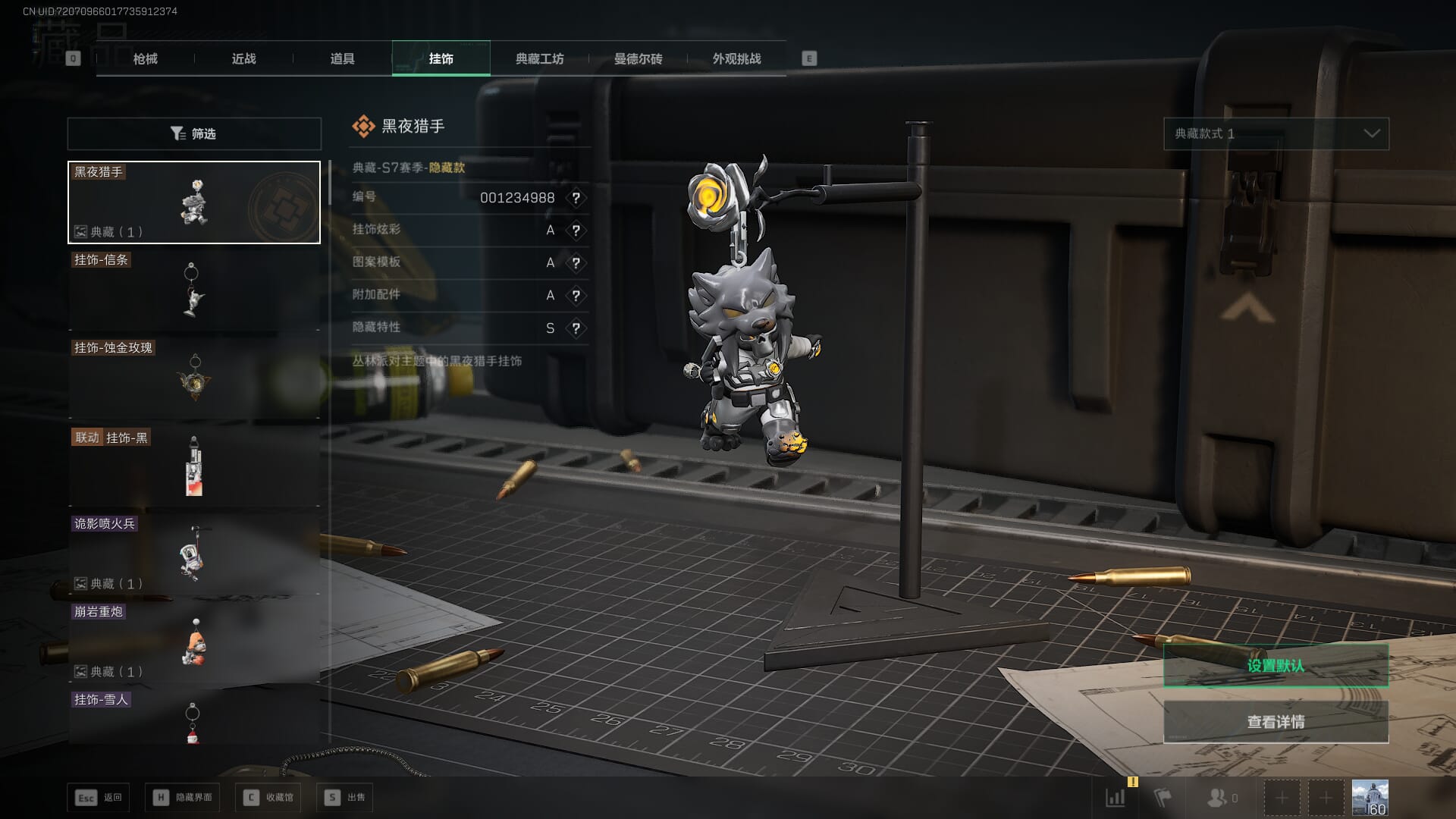 SJZCMW390544三角洲行动账号详情图31