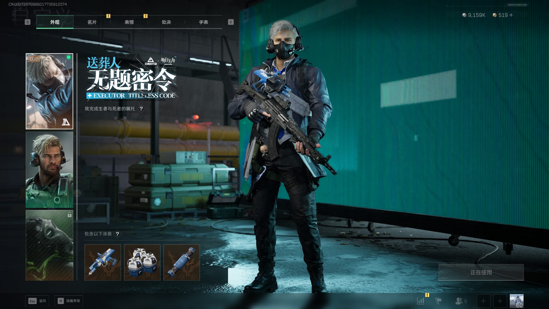 SJZCMW390544三角洲行动账号详情图39